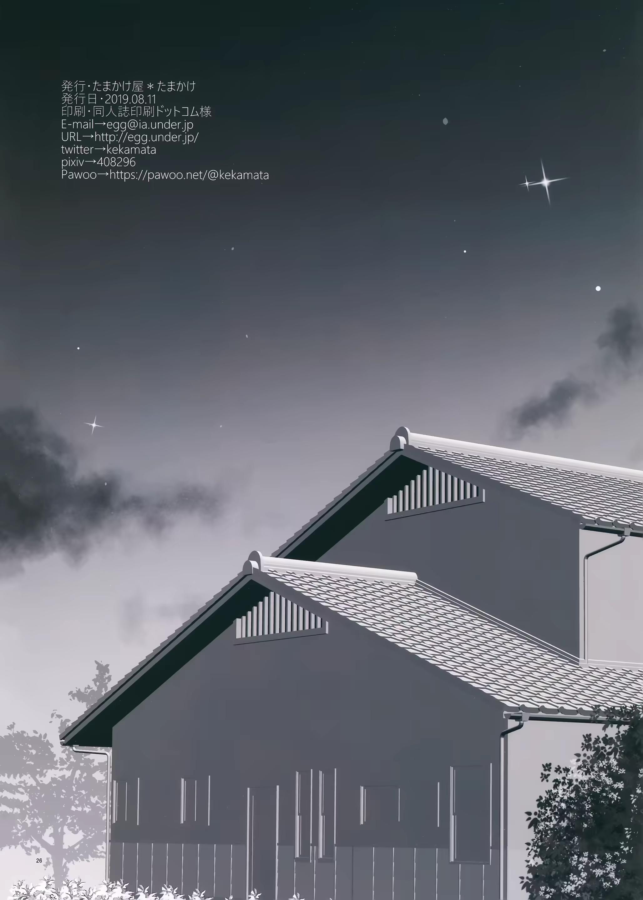 Content 1510365 - 23 페이지