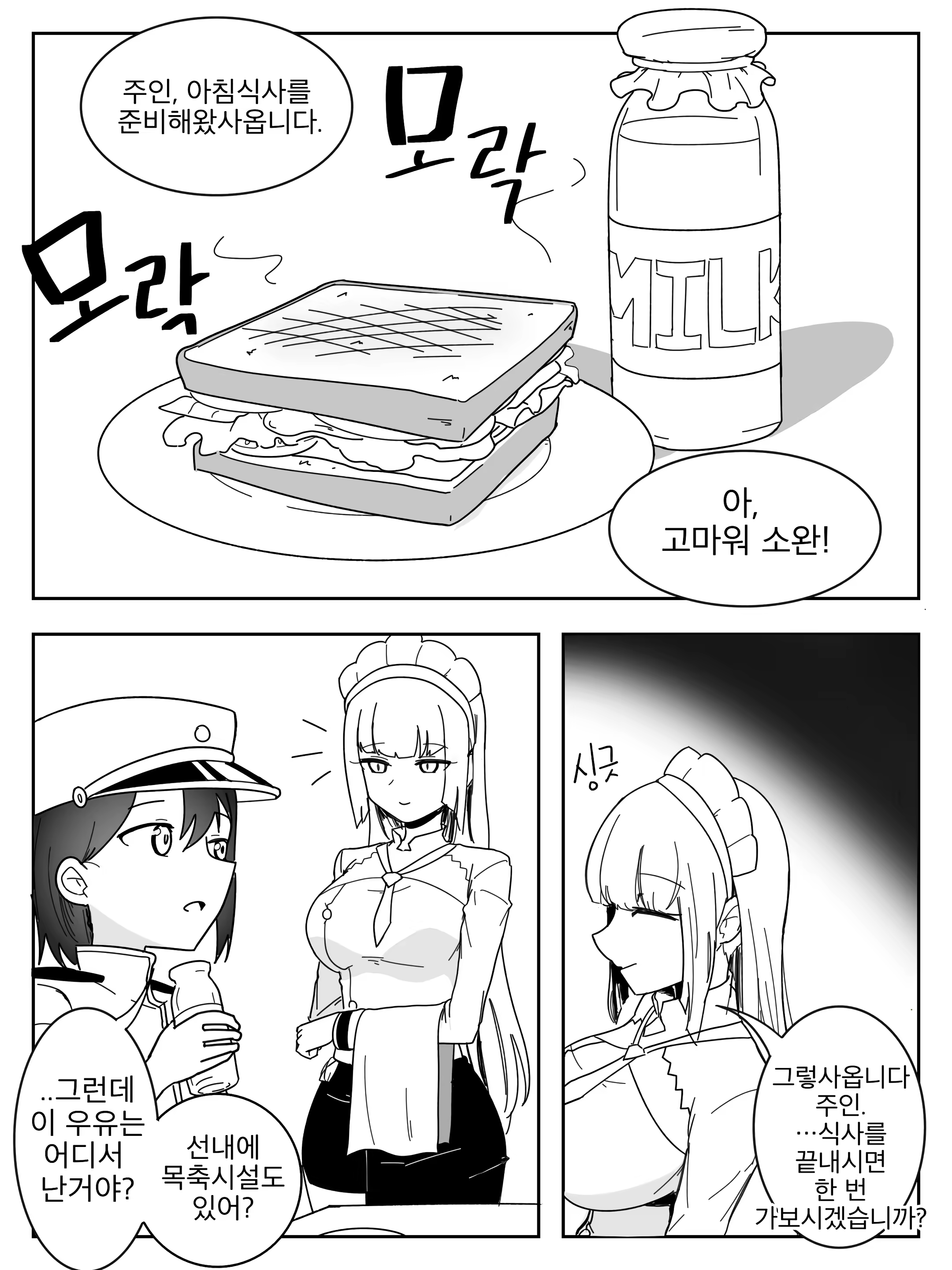 Content 1510378 - 1 페이지