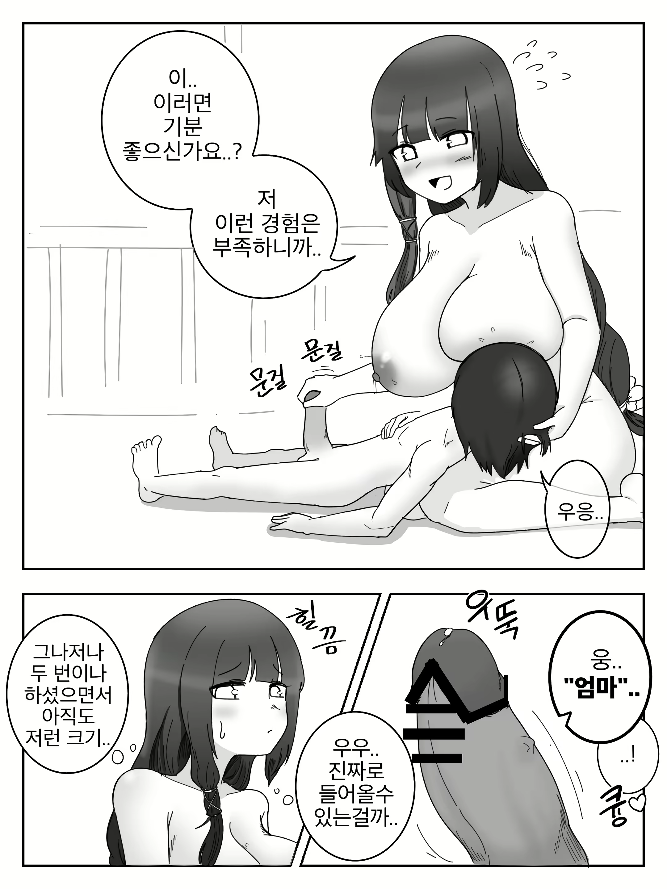 Content 1510378 - 13 페이지