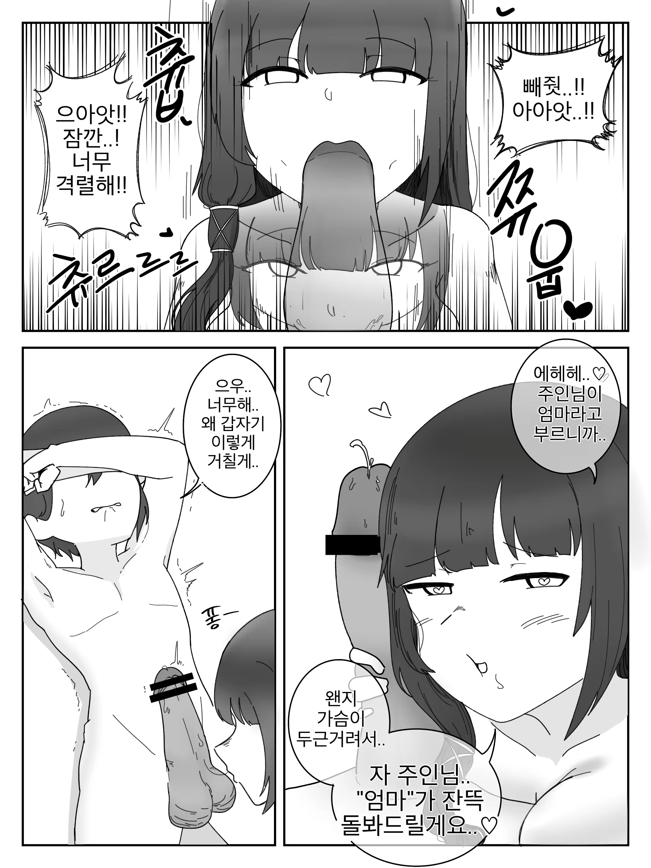 Content 1510378 - 14 페이지