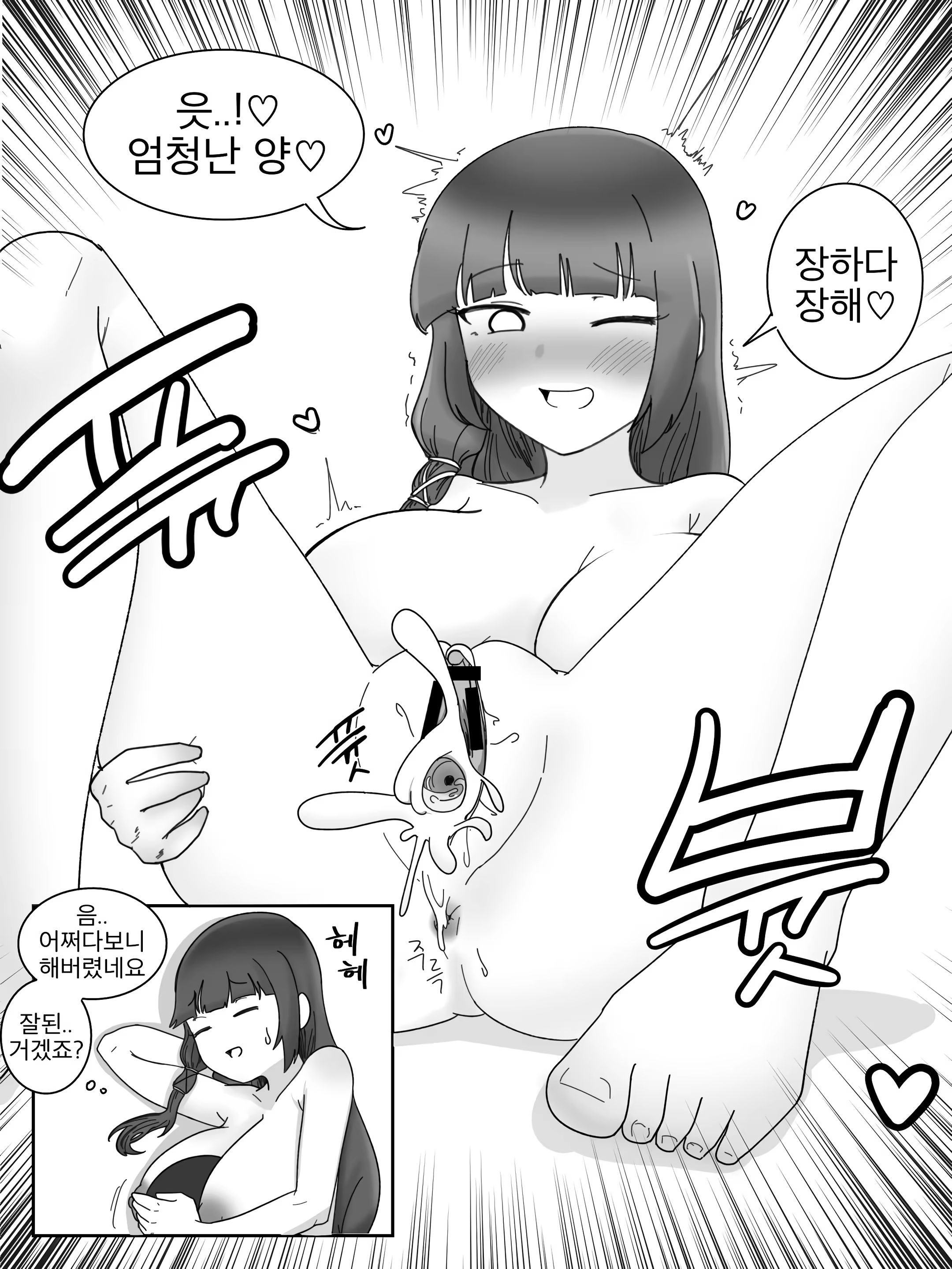 Content 1510378 - 16 페이지