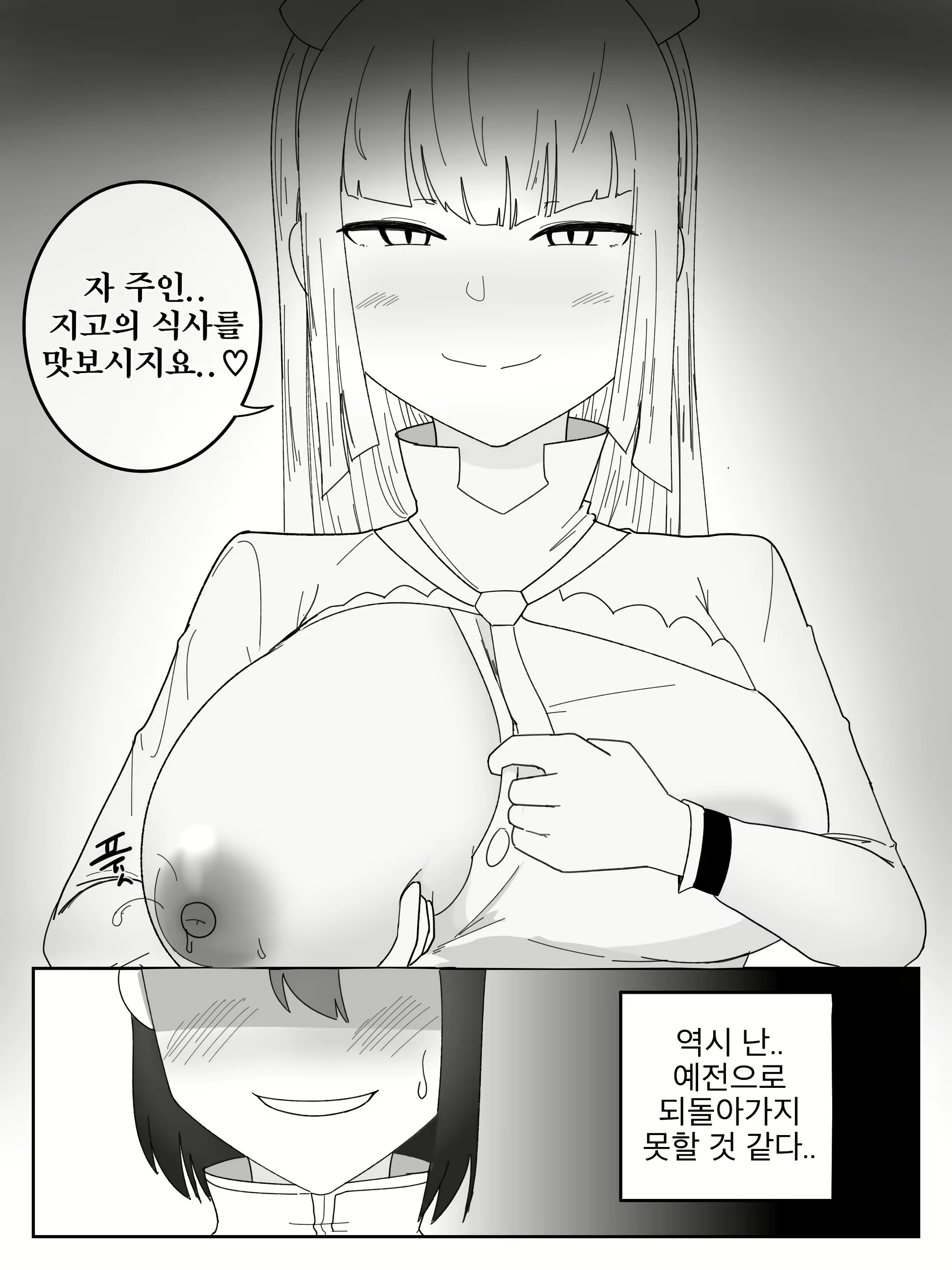 Content 1510378 - 19 페이지