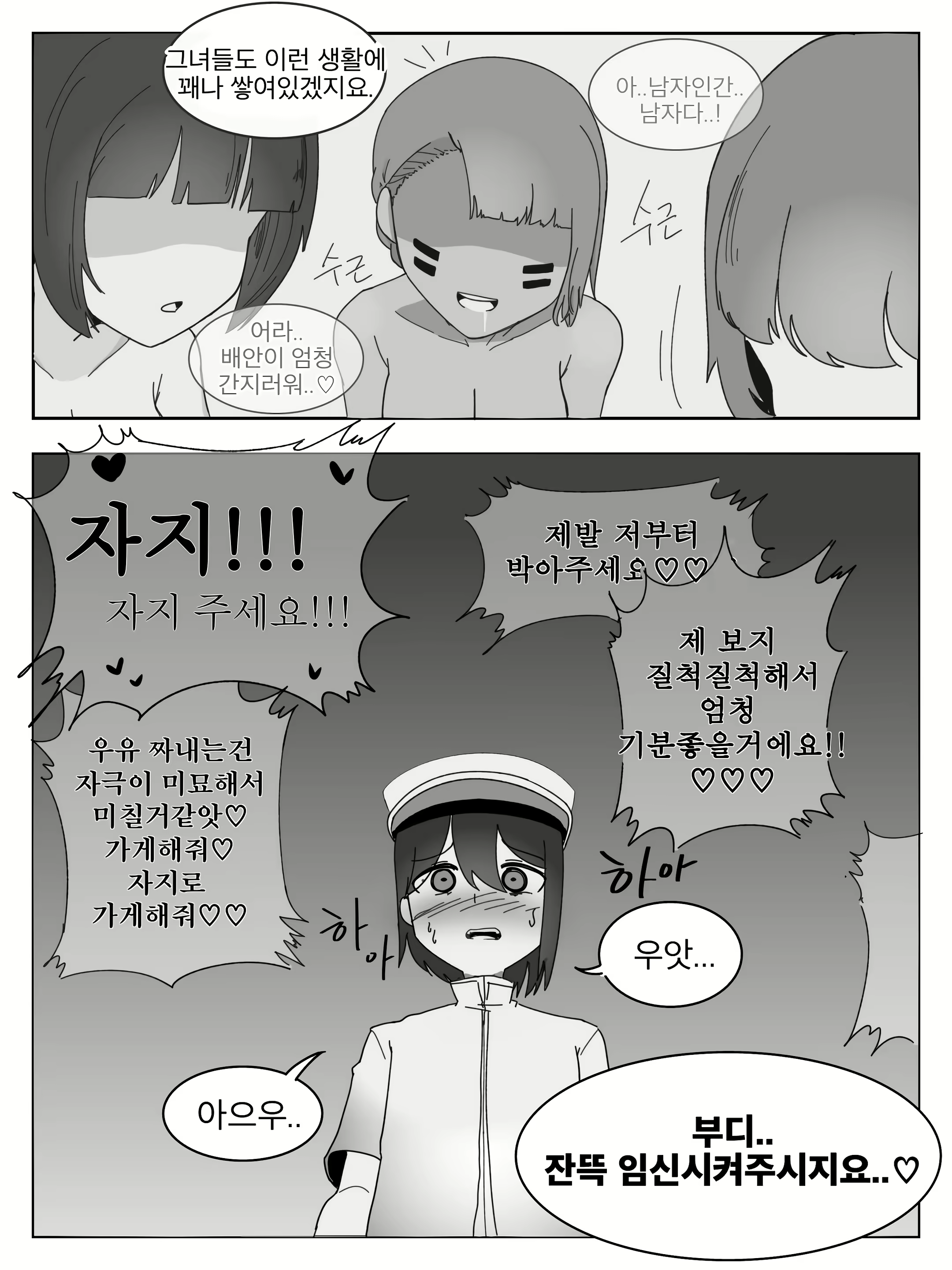 Content 1510378 - 5 페이지