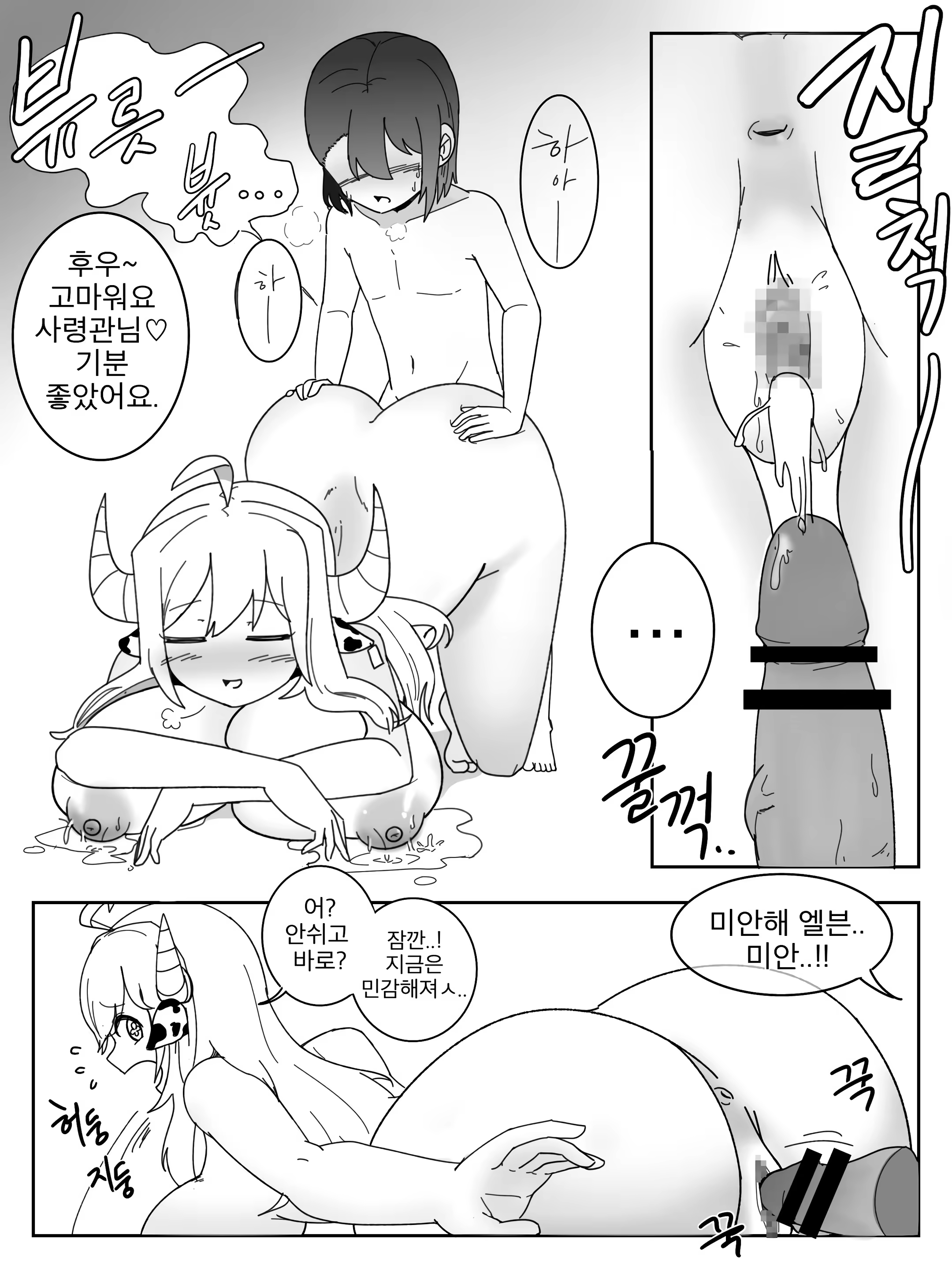 Content 1510378 - 7 페이지