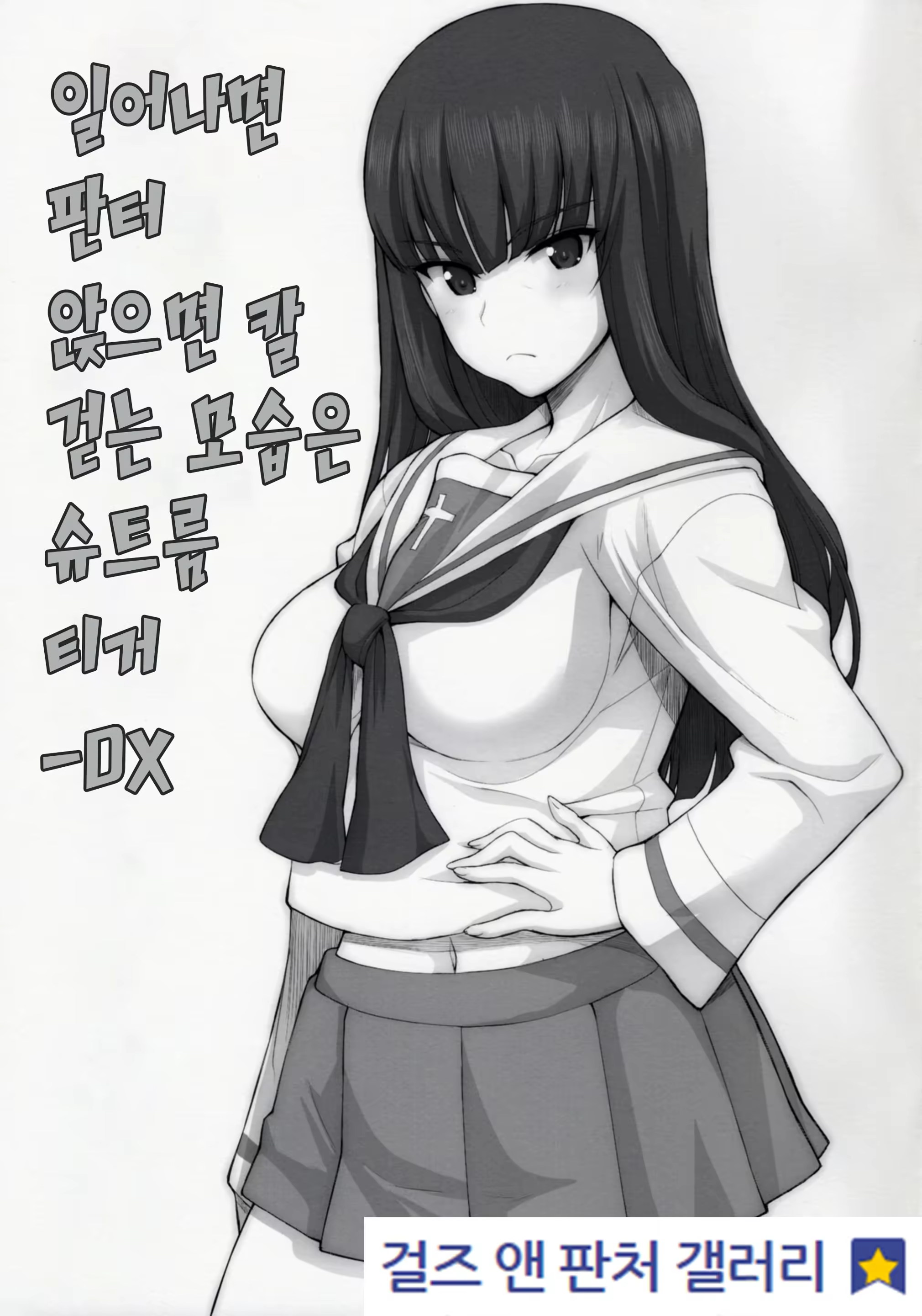 Content 1510534 - 1 페이지
