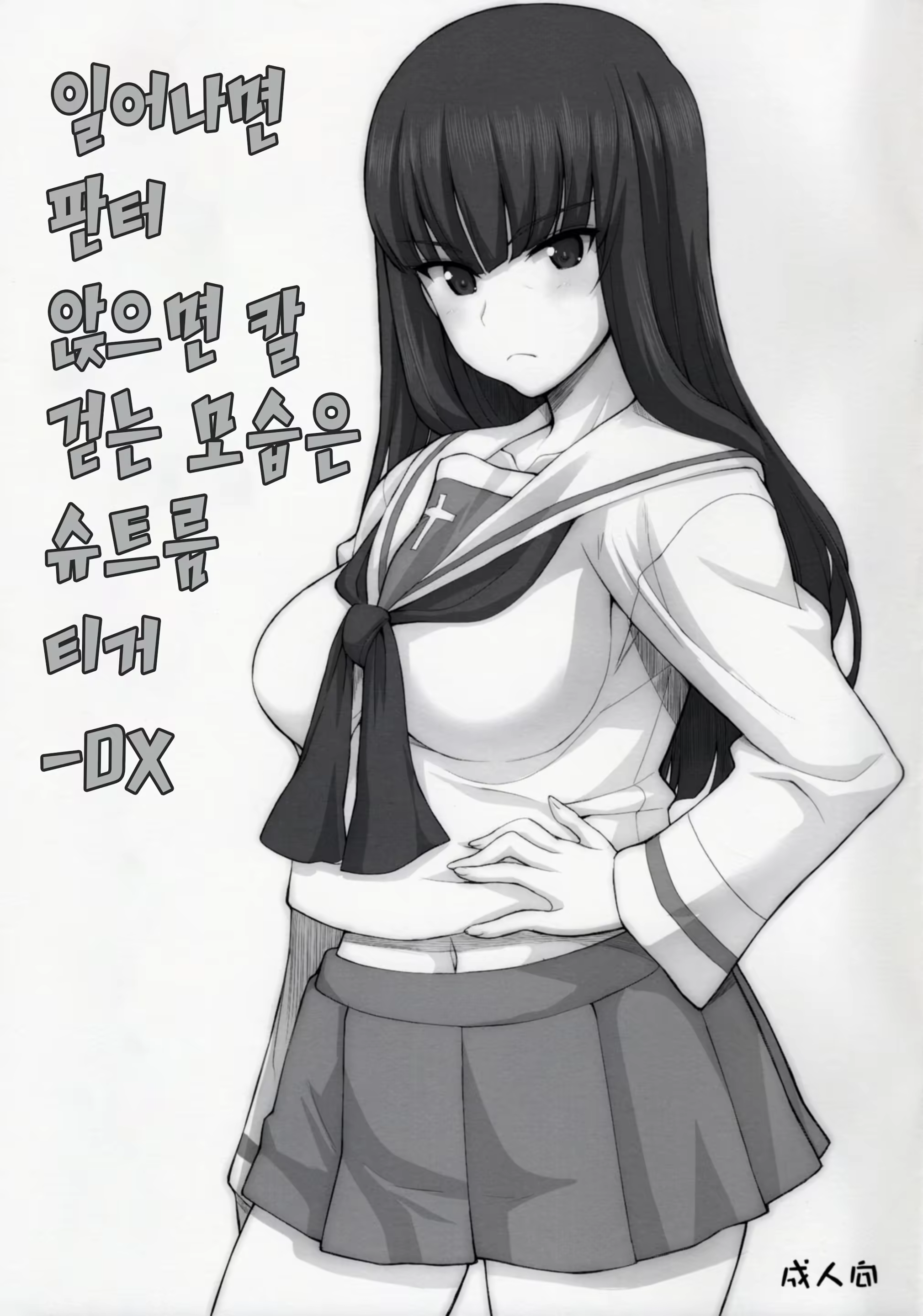 Content 1510534 - 2 페이지