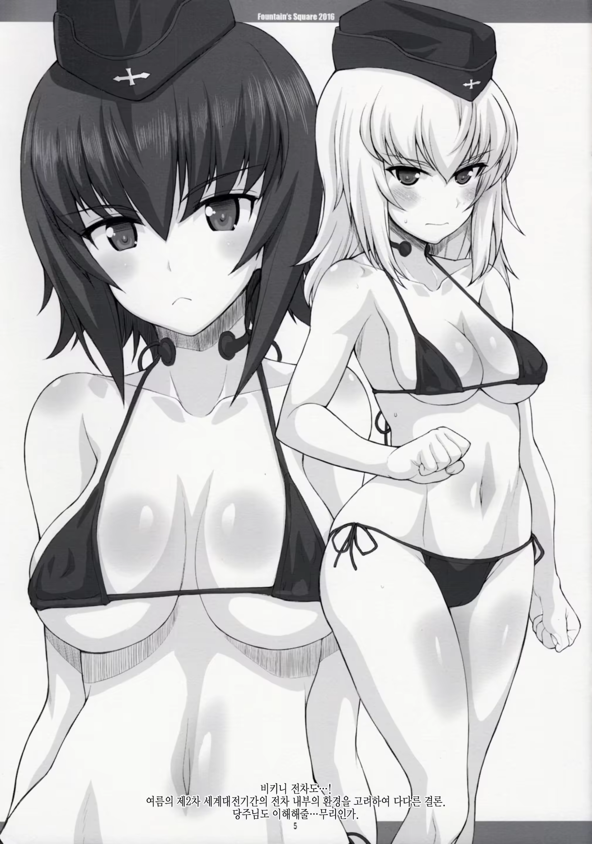 Content 1510534 - 6 페이지