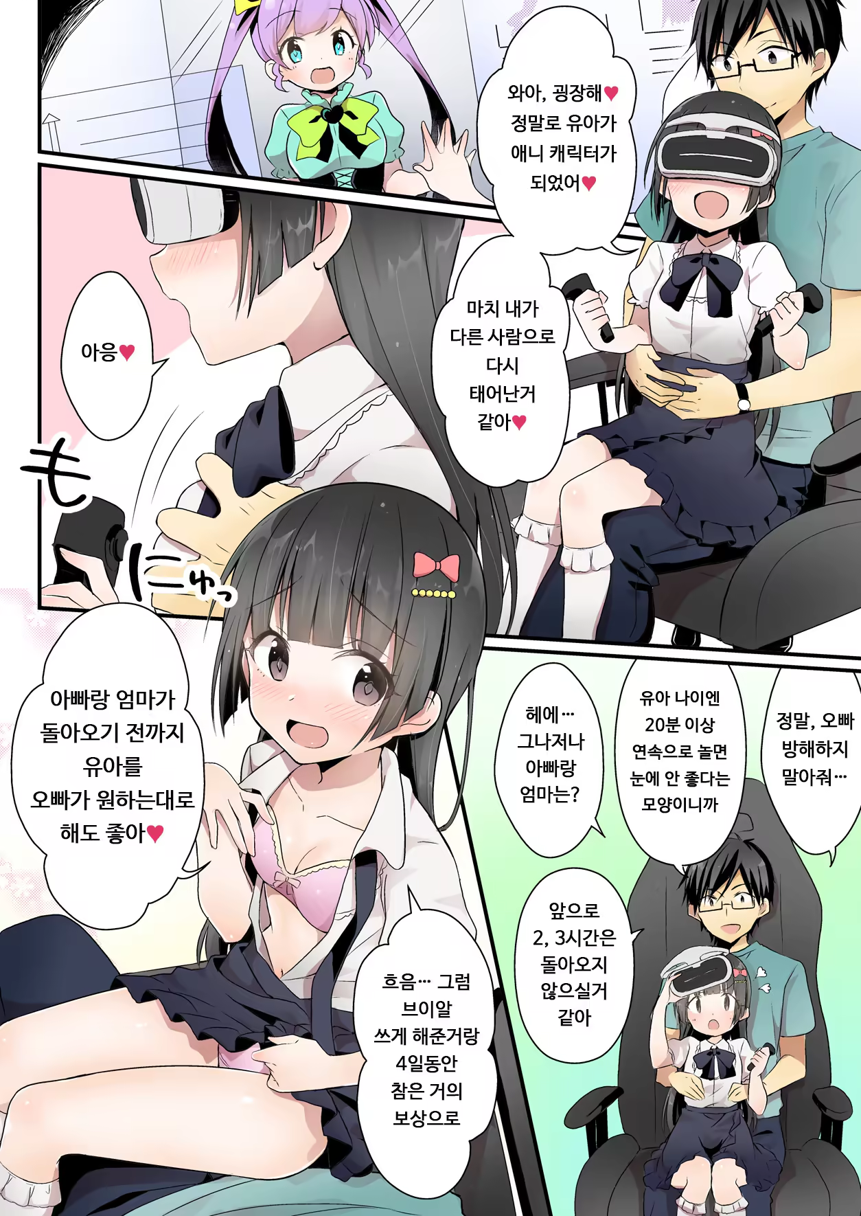 Content 1510645 - 34 페이지