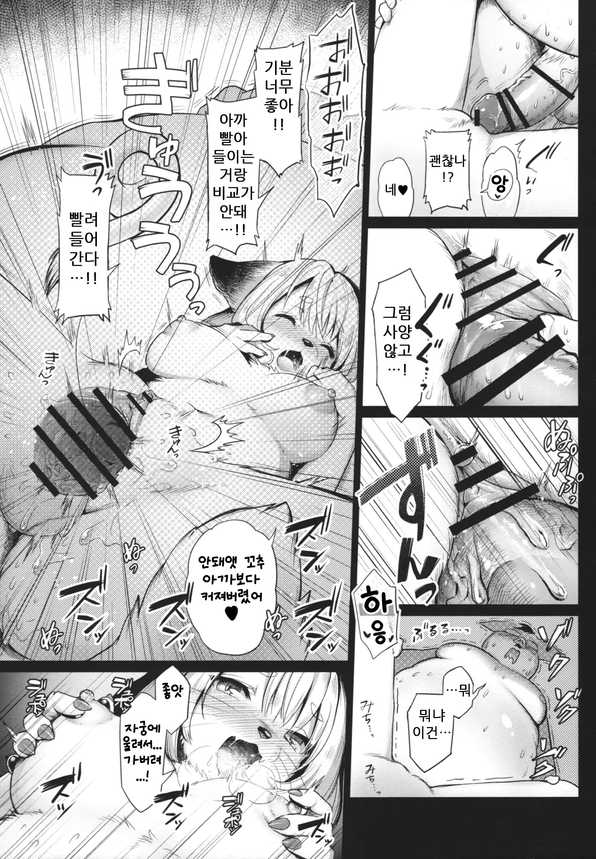Content 1510788 - 17 페이지