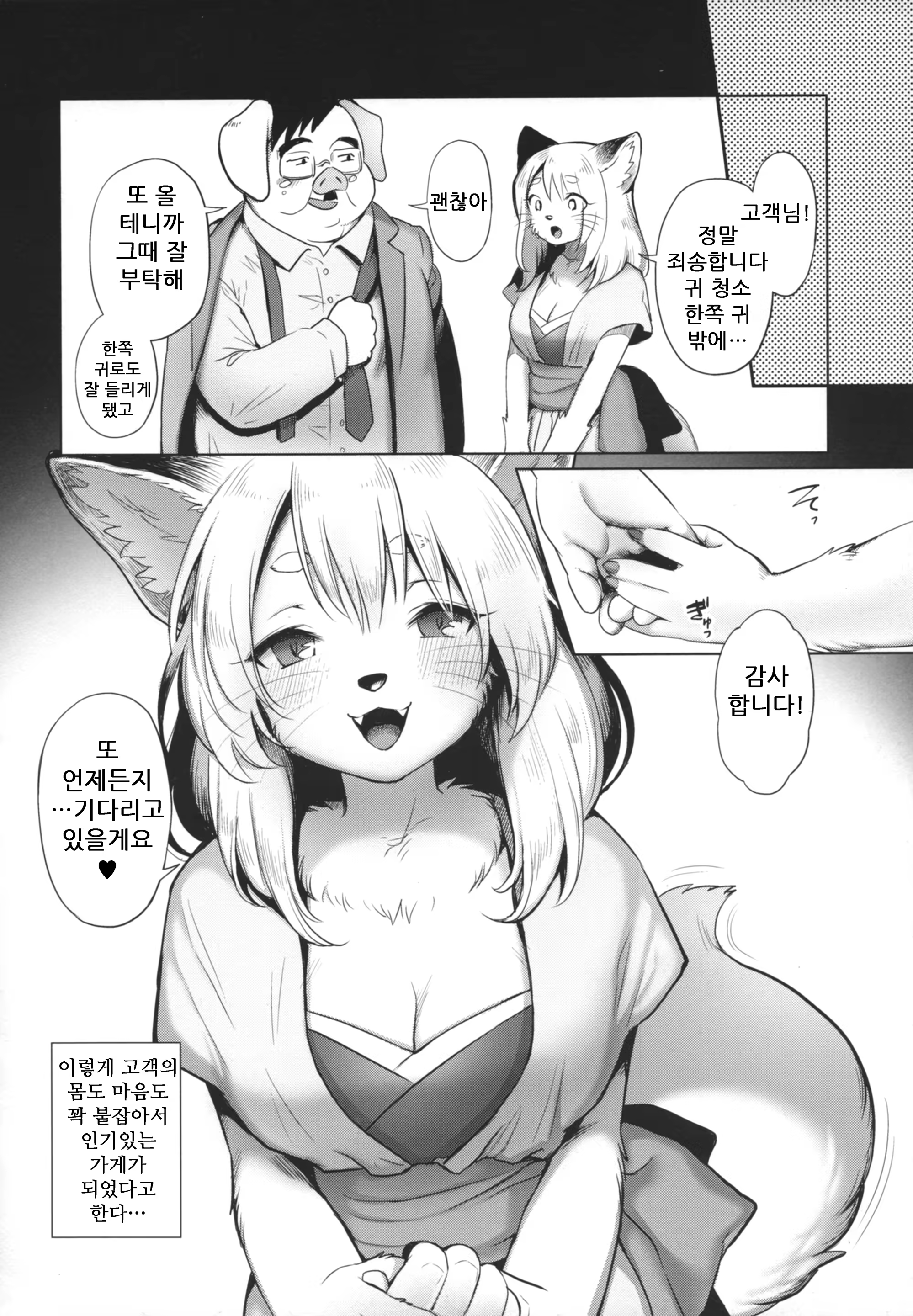 Content 1510788 - 20 페이지