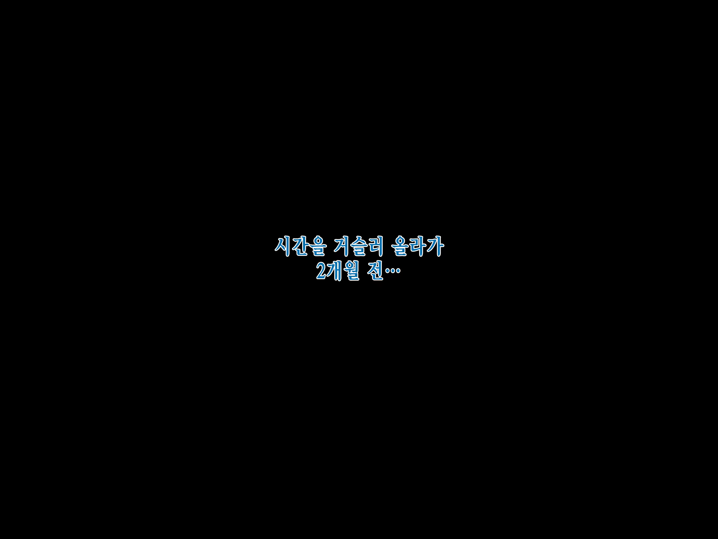 Content 1510935 - 50 페이지