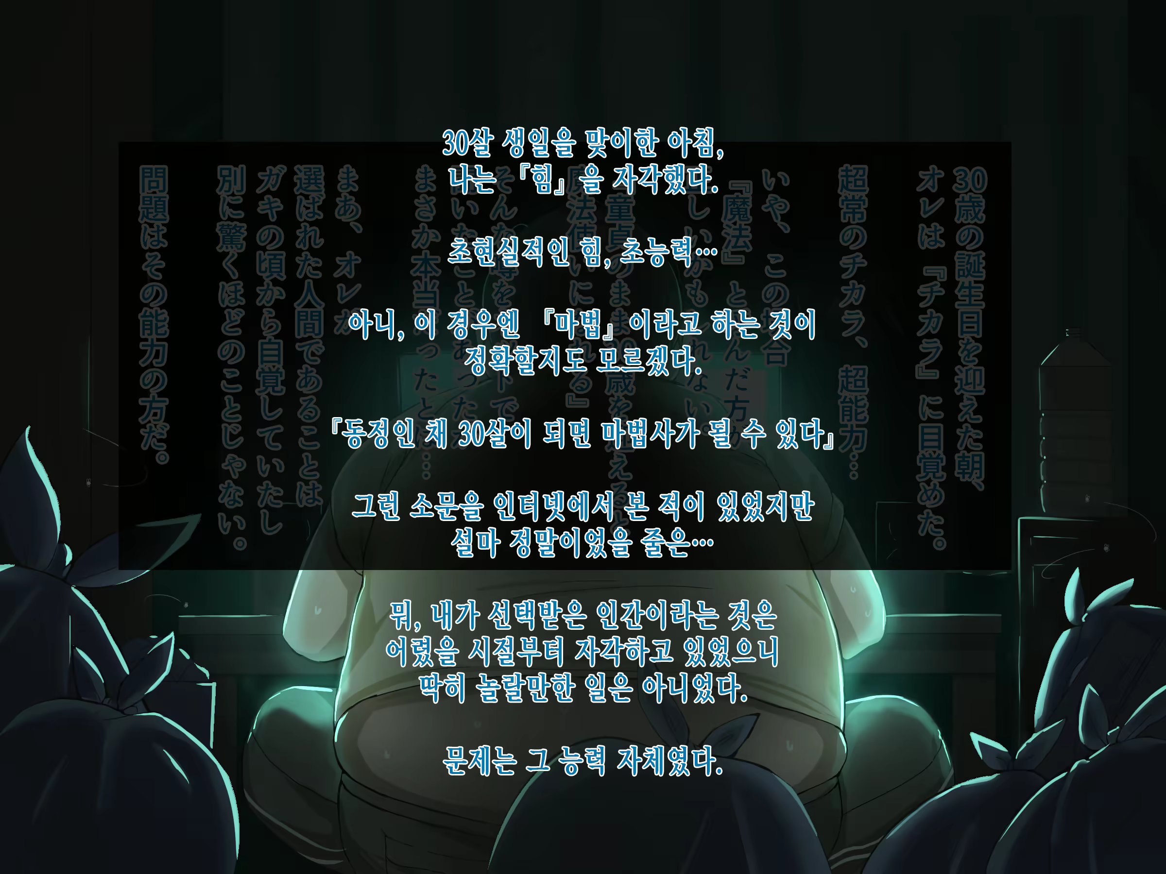 Content 1510935 - 51 페이지