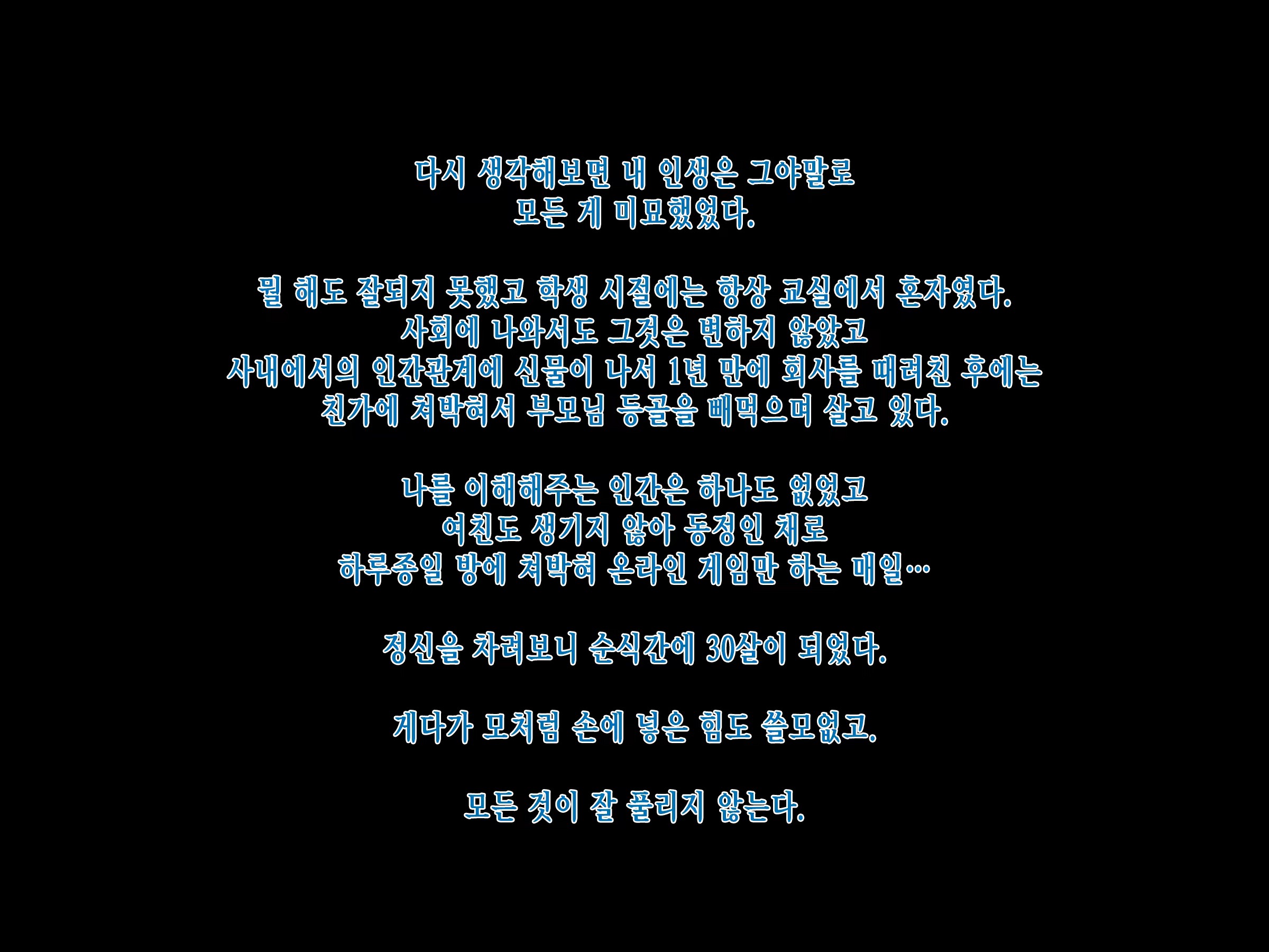 Content 1510935 - 53 페이지