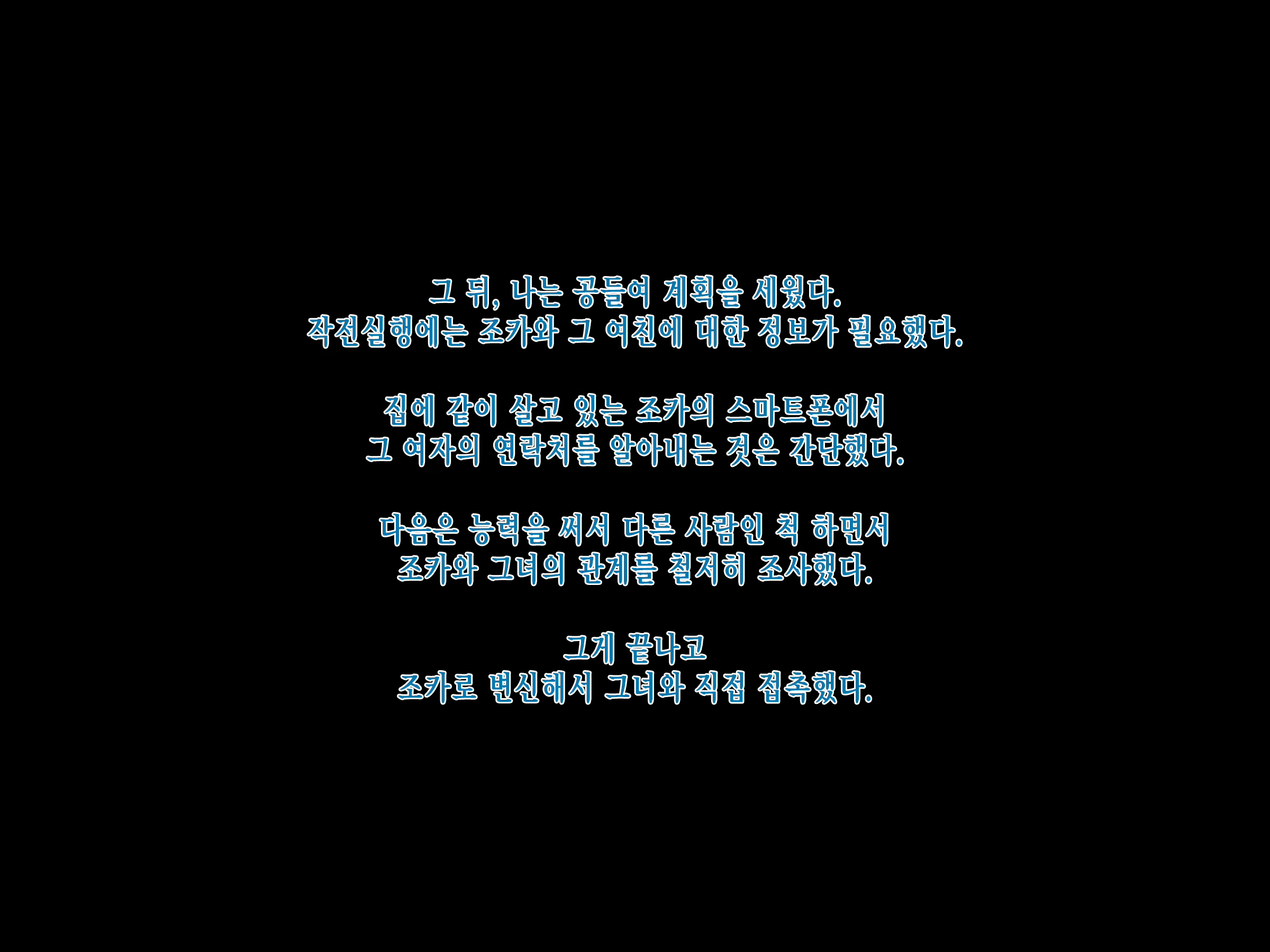 Content 1510935 - 61 페이지