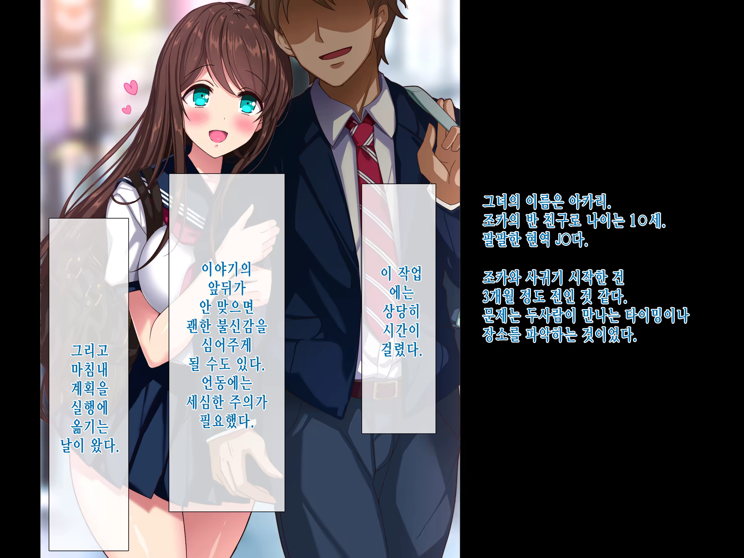 Content 1510935 - 62 페이지