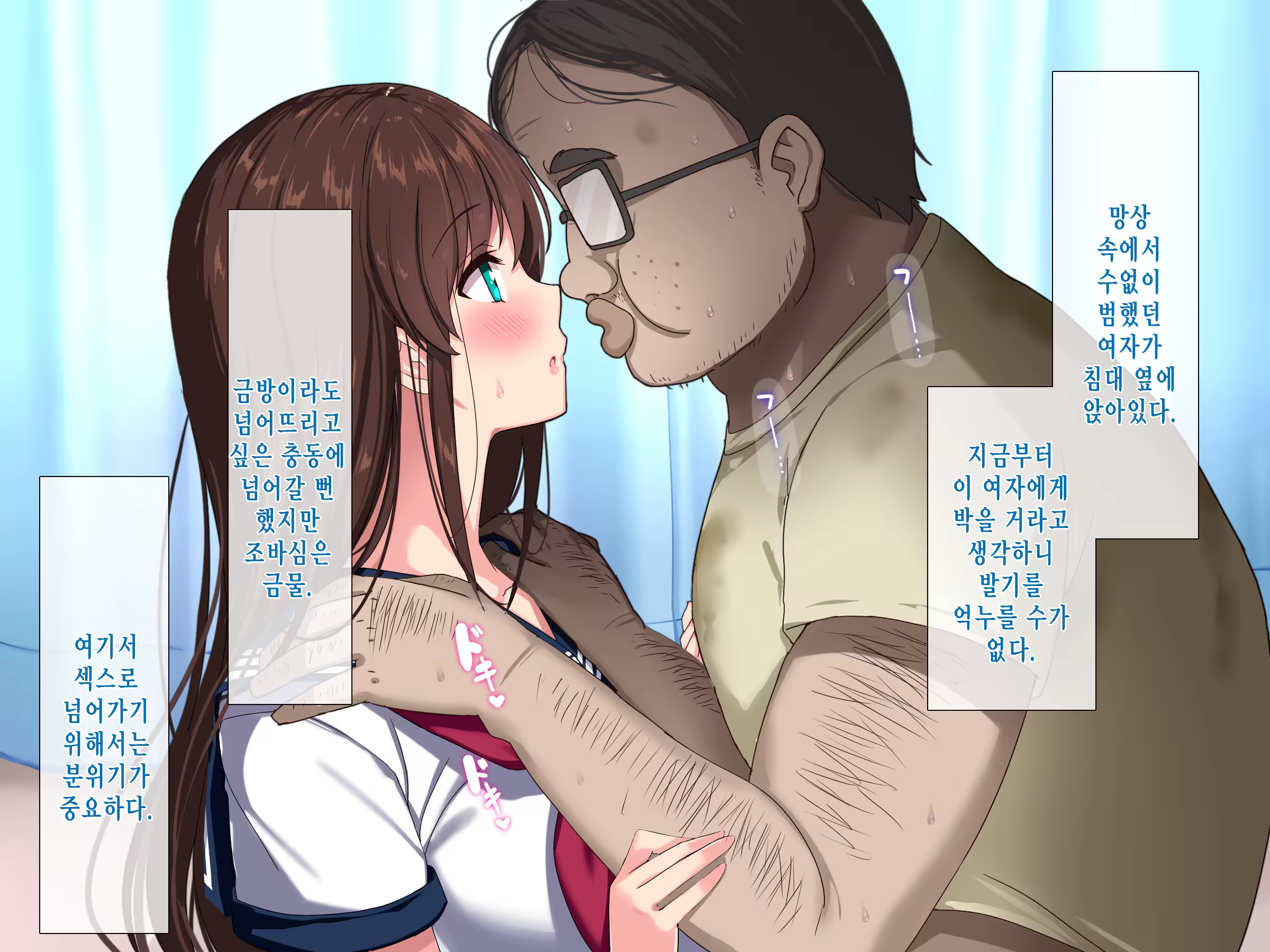 Content 1510935 - 64 페이지
