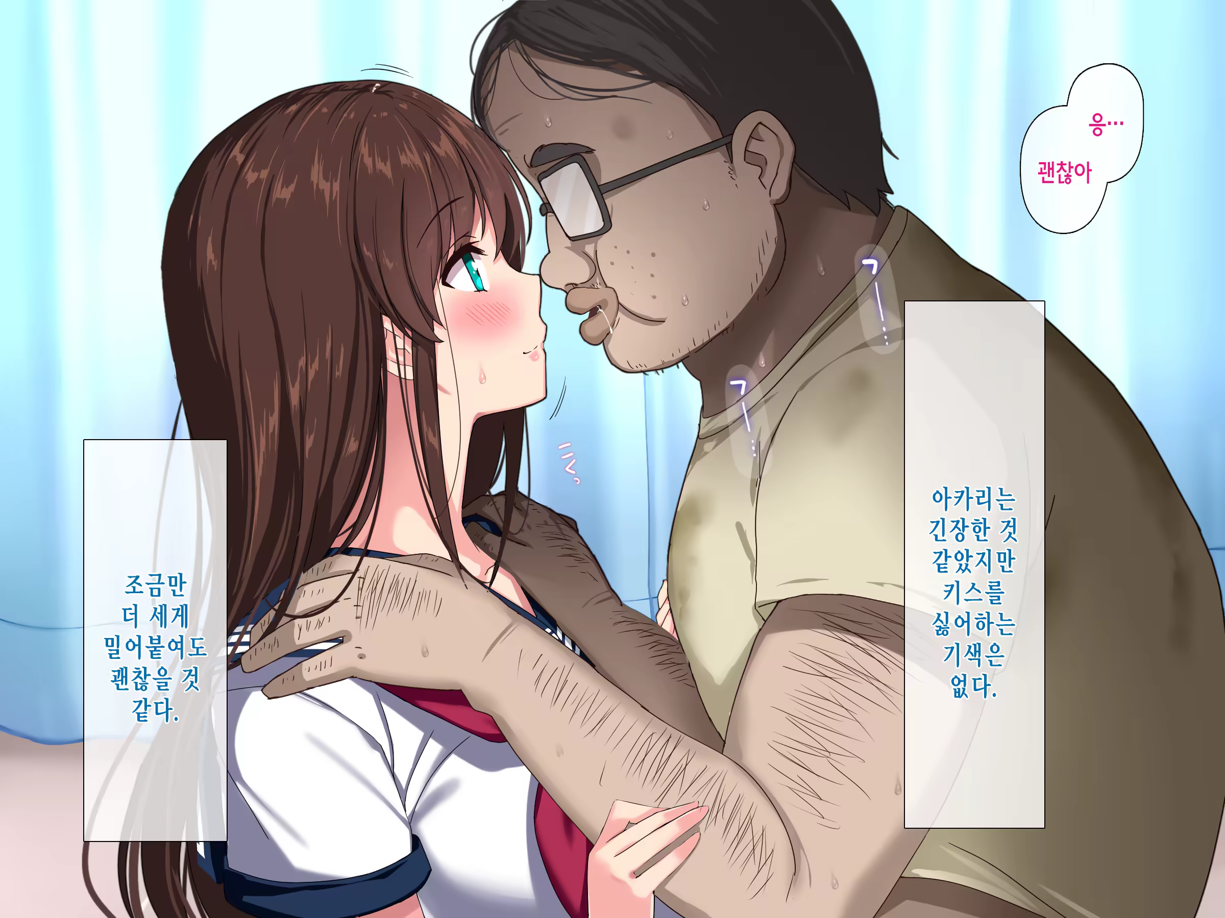 Content 1510935 - 68 페이지