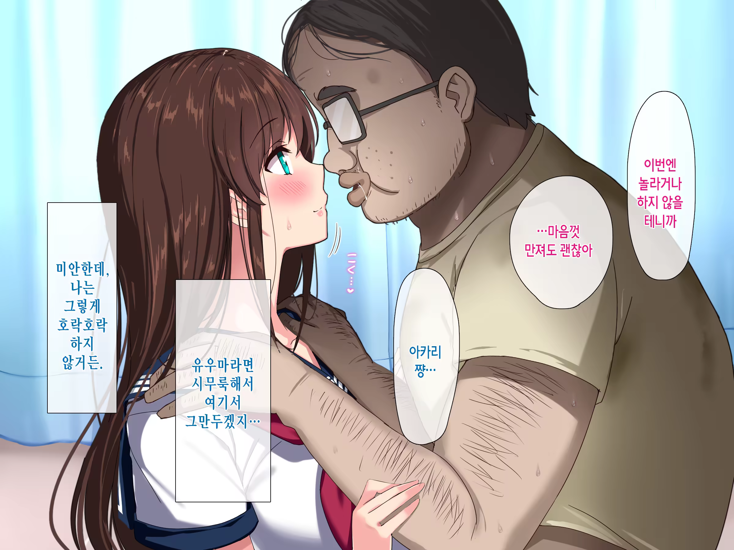 Content 1510935 - 80 페이지