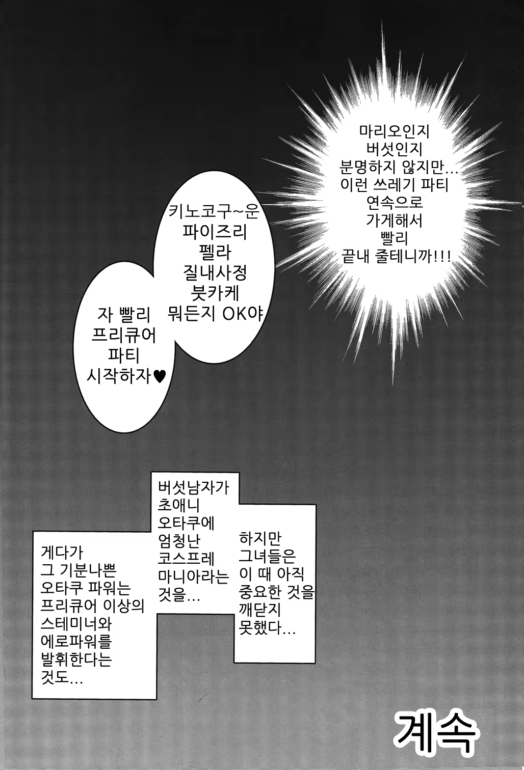 Content 1510944 - 23 페이지