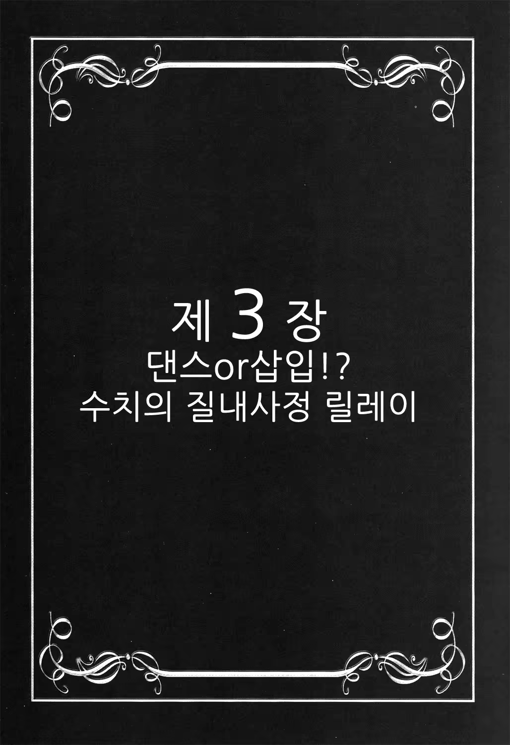 Content 1510944 - 6 페이지