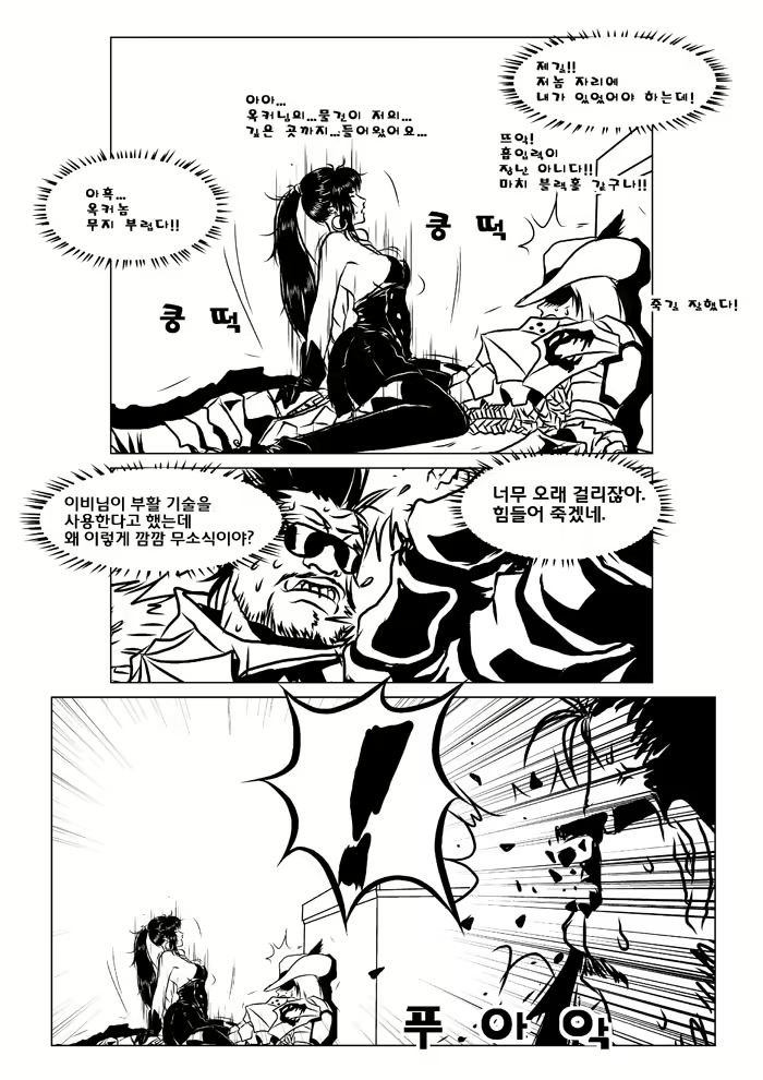 Content 1511013 - 11 페이지
