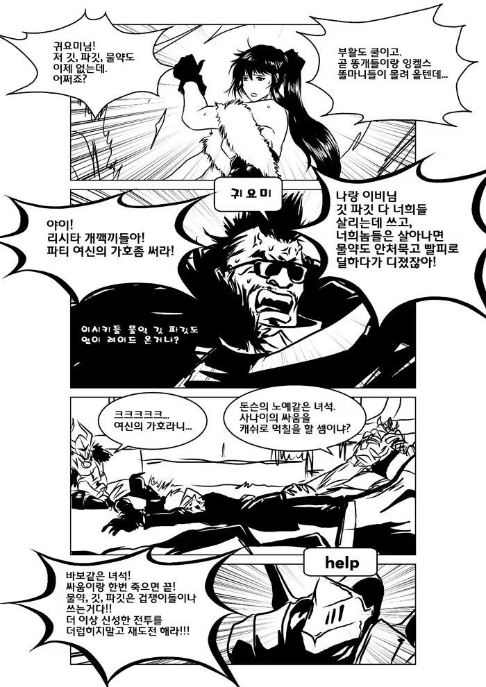 Content 1511013 - 2 페이지