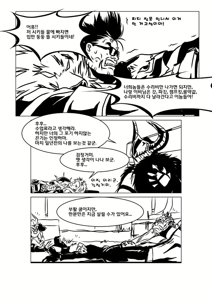 Content 1511013 - 3 페이지