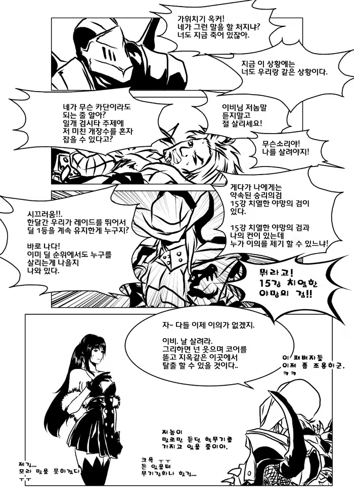 Content 1511013 - 5 페이지