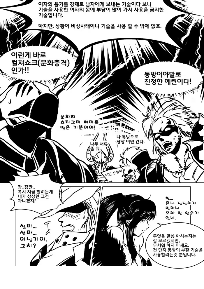 Content 1511013 - 7 페이지