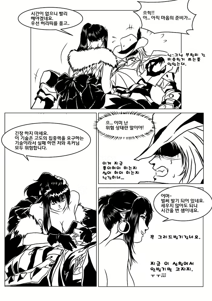 Content 1511013 - 8 페이지