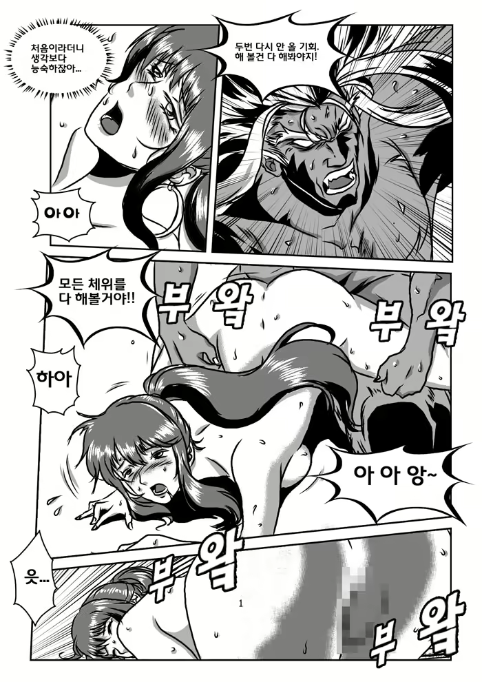 Content 1511205 - 13 페이지