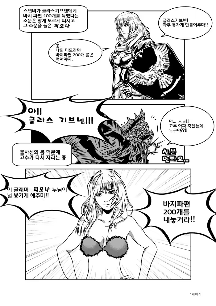 Content 1511205 - 18 페이지