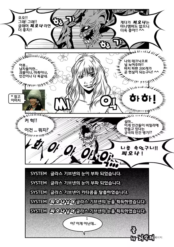 Content 1511205 - 19 페이지