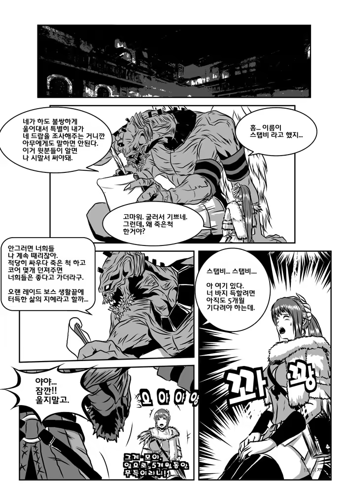 Content 1511205 - 5 페이지