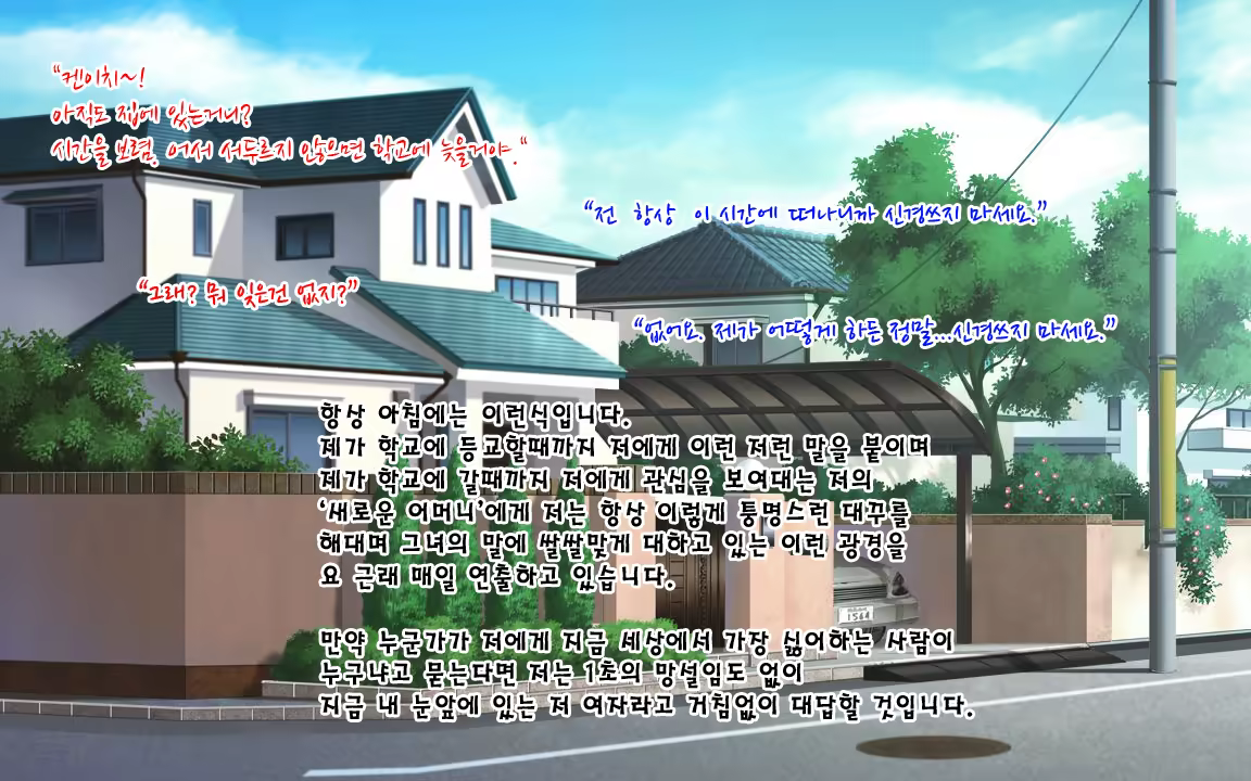 Content 1511348 - 1 페이지