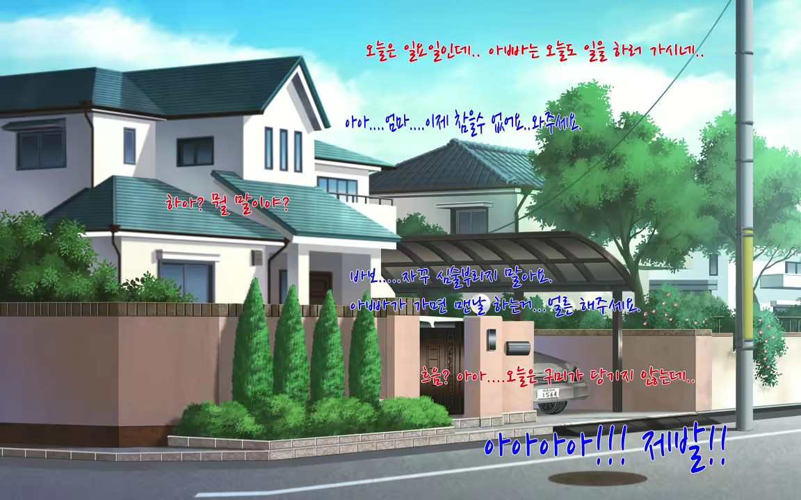 Content 1511348 - 63 페이지