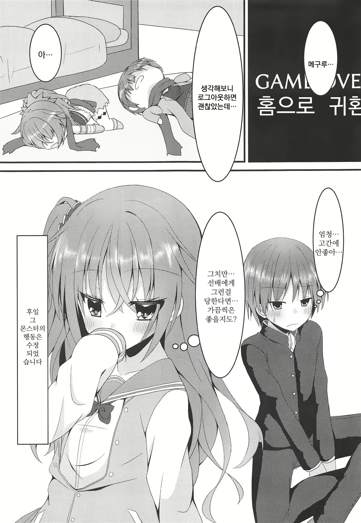 Content 1511436 - 17 페이지
