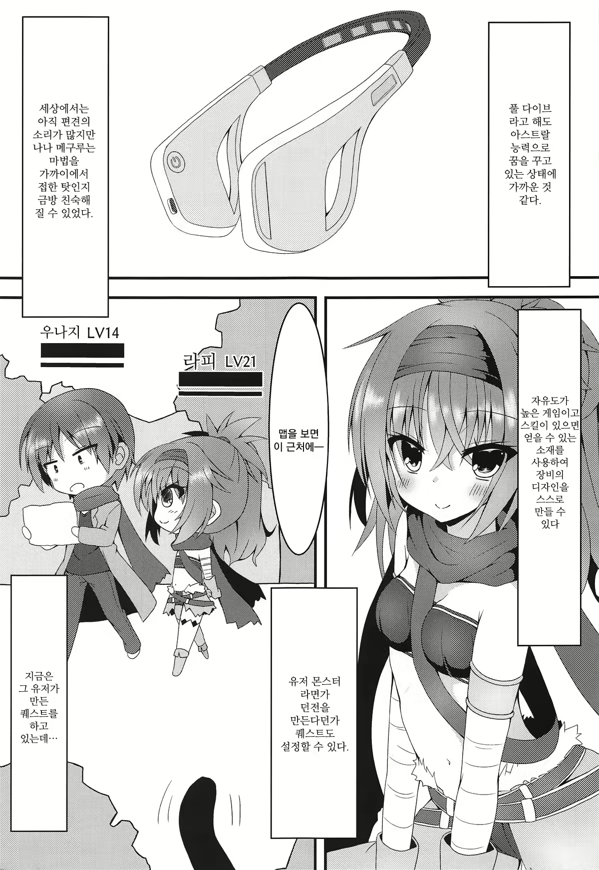 Content 1511436 - 5 페이지