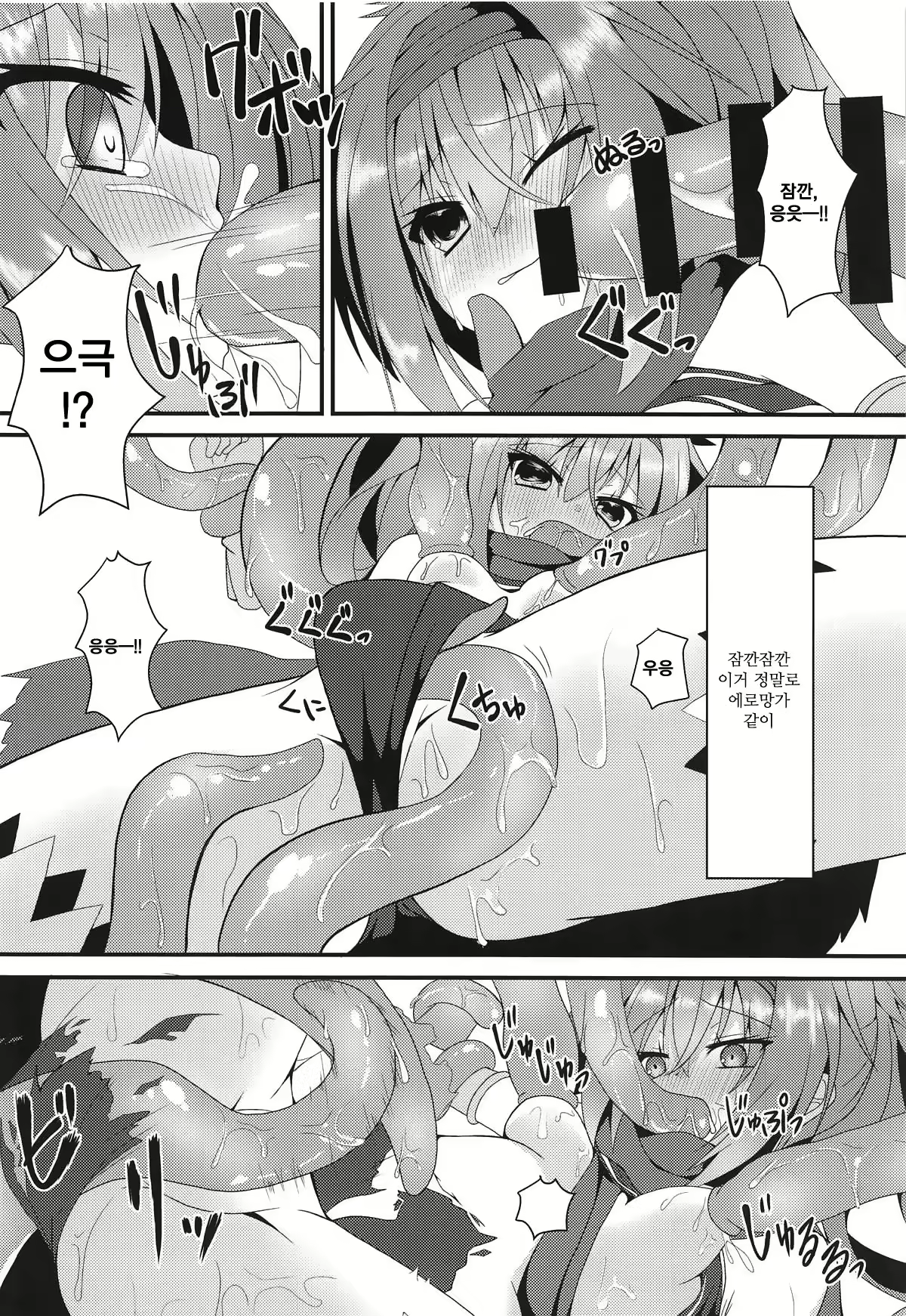 Content 1511436 - 8 페이지