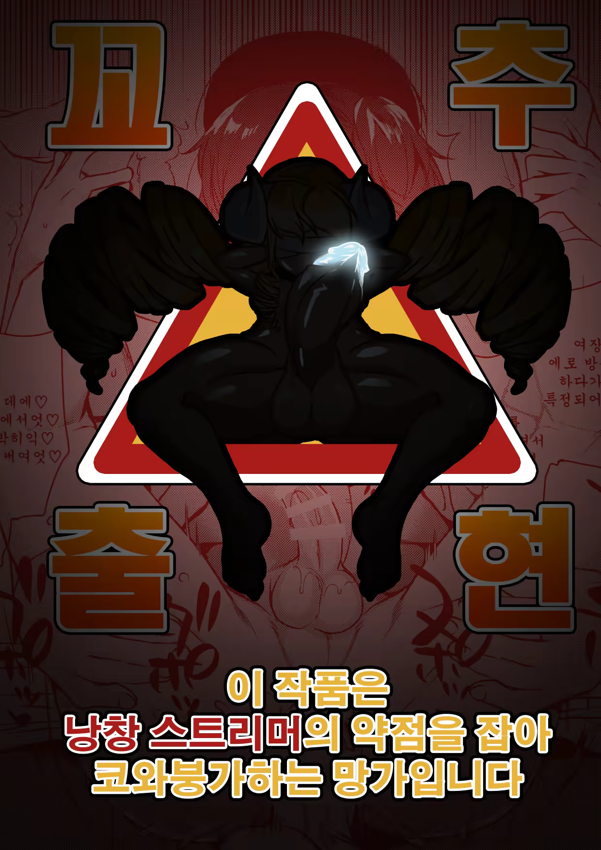 Content 1511739 - 1 페이지