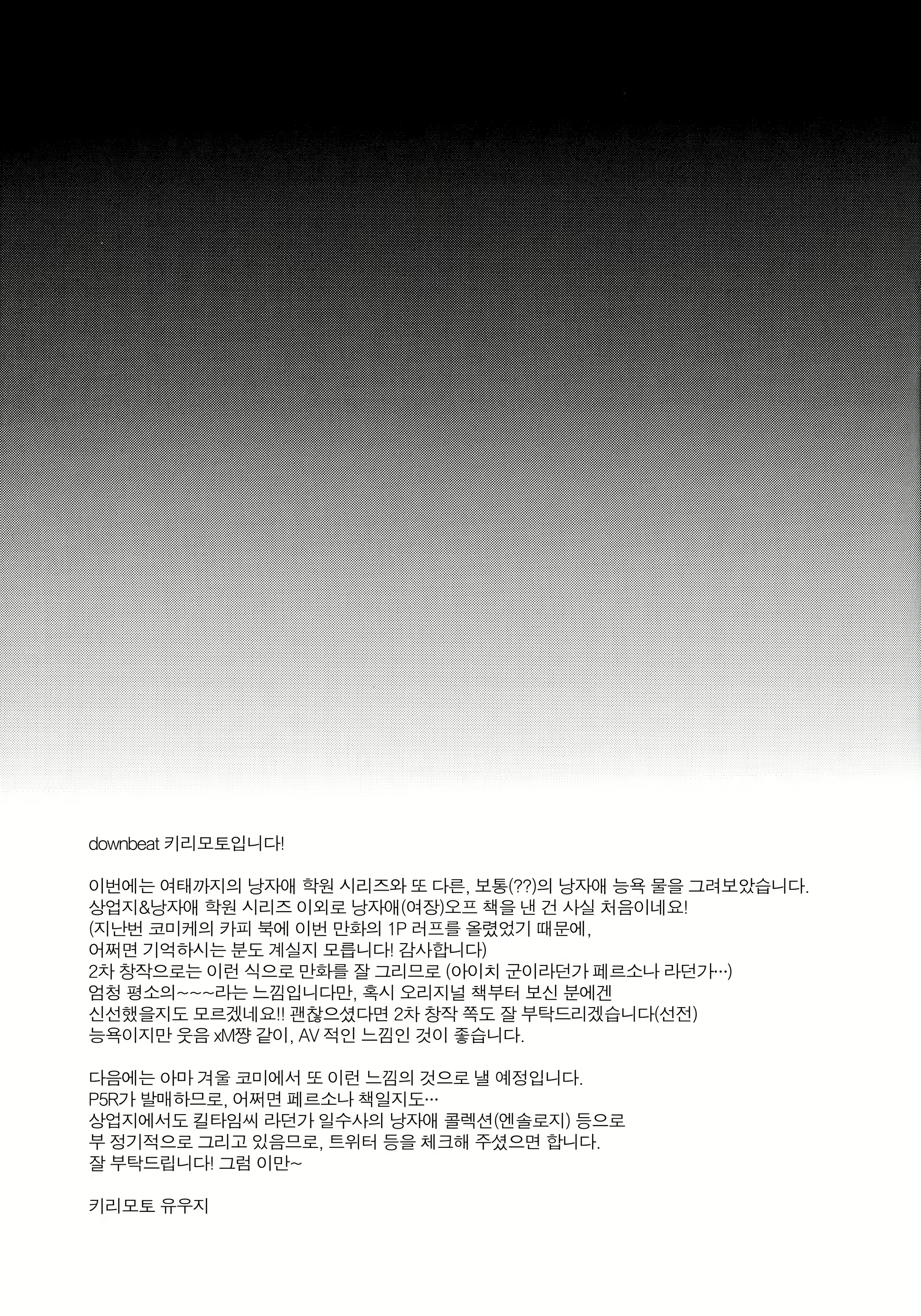 Content 1511739 - 27 페이지