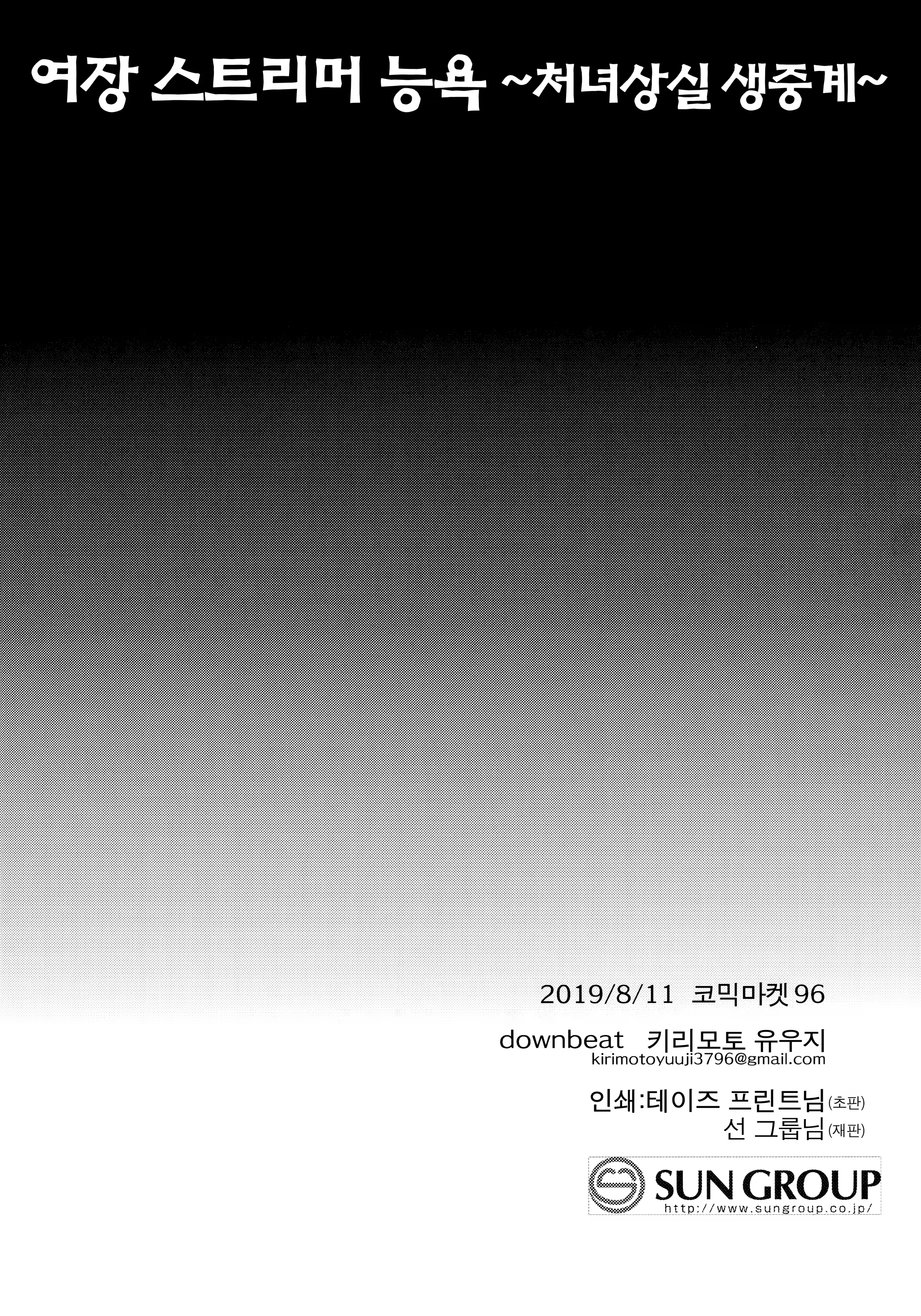 Content 1511739 - 28 페이지
