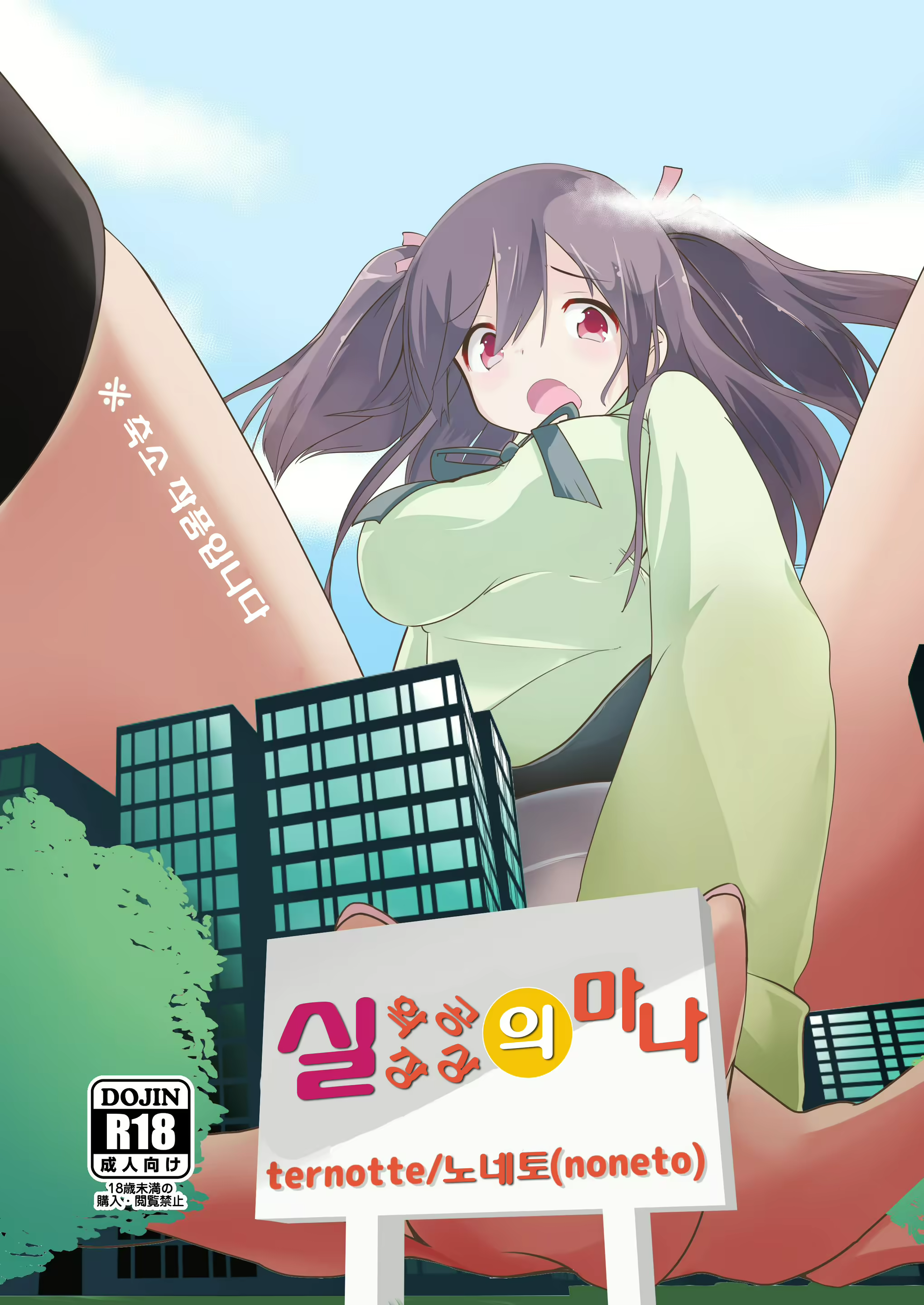 Content 1511803 - 1 페이지