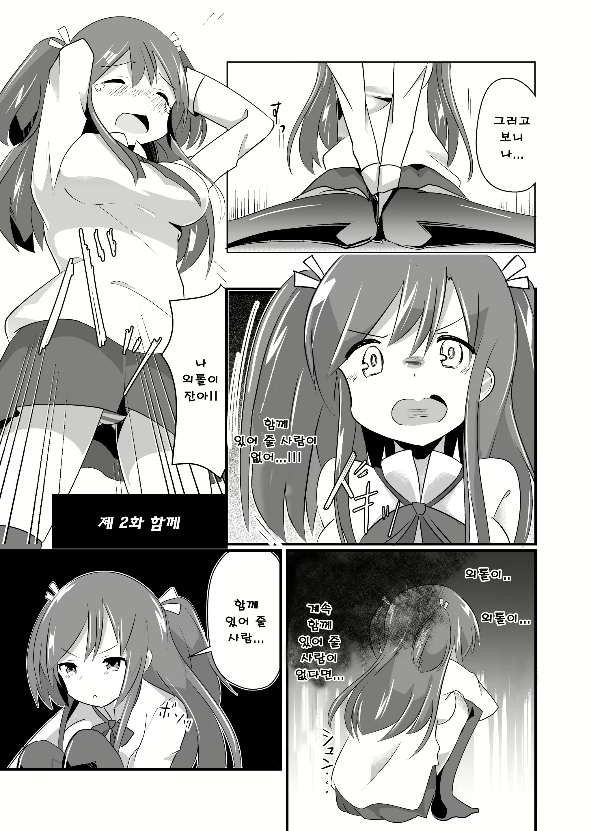 Content 1511803 - 9 페이지