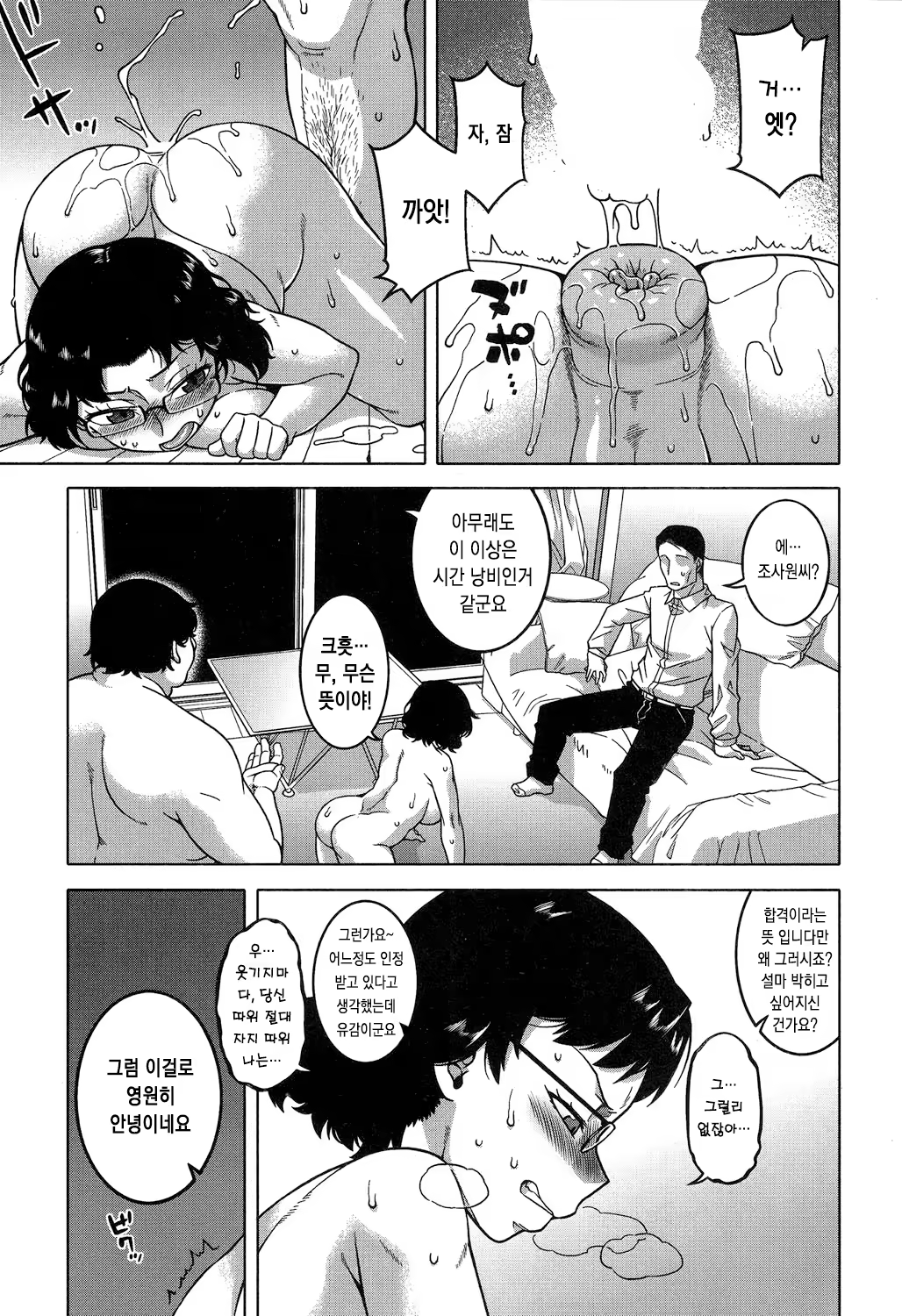 Content 1511923 - 26 페이지