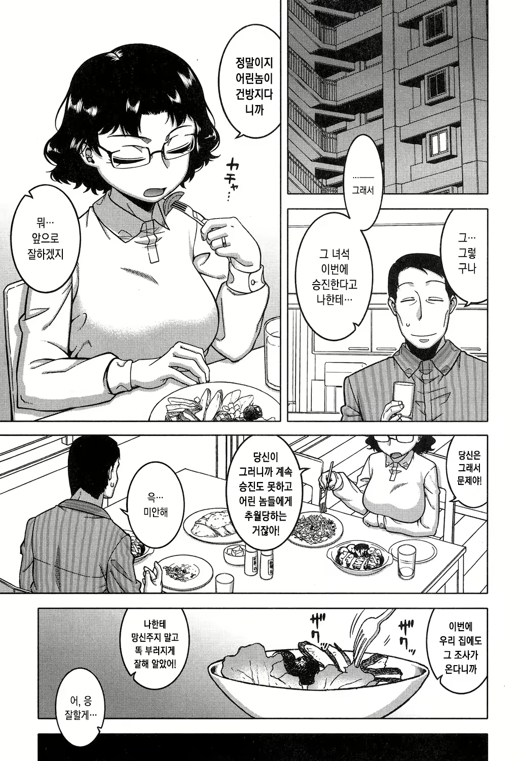 Content 1511923 - 4 페이지