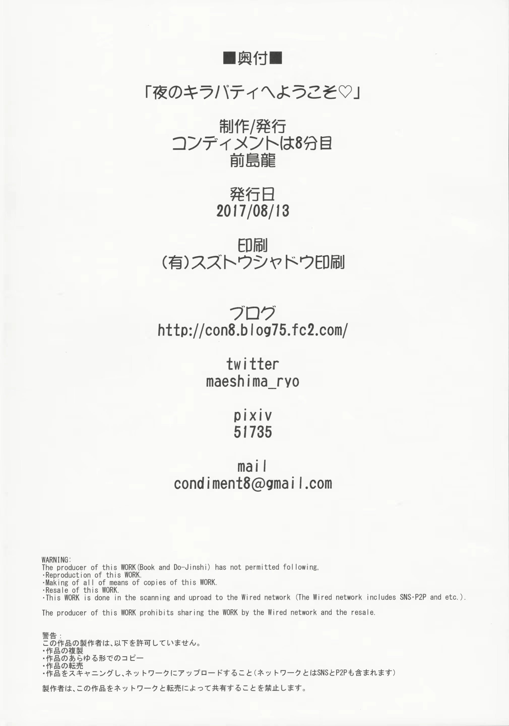 Content 1511962 - 34 페이지