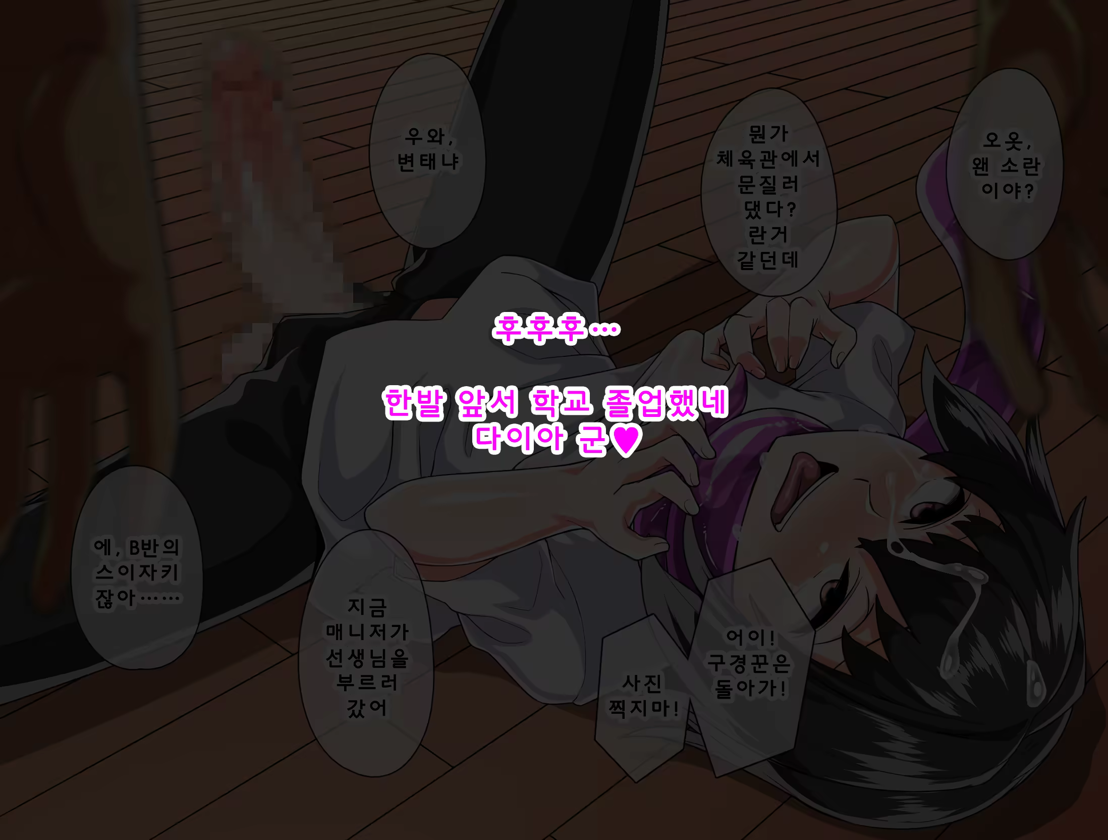 Content 1512140 - 101 페이지