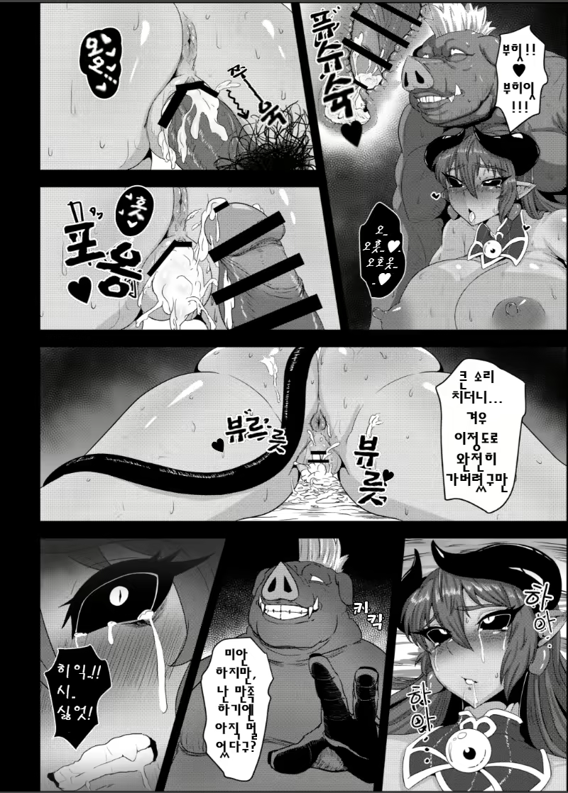 Content 1512176 - 16 페이지