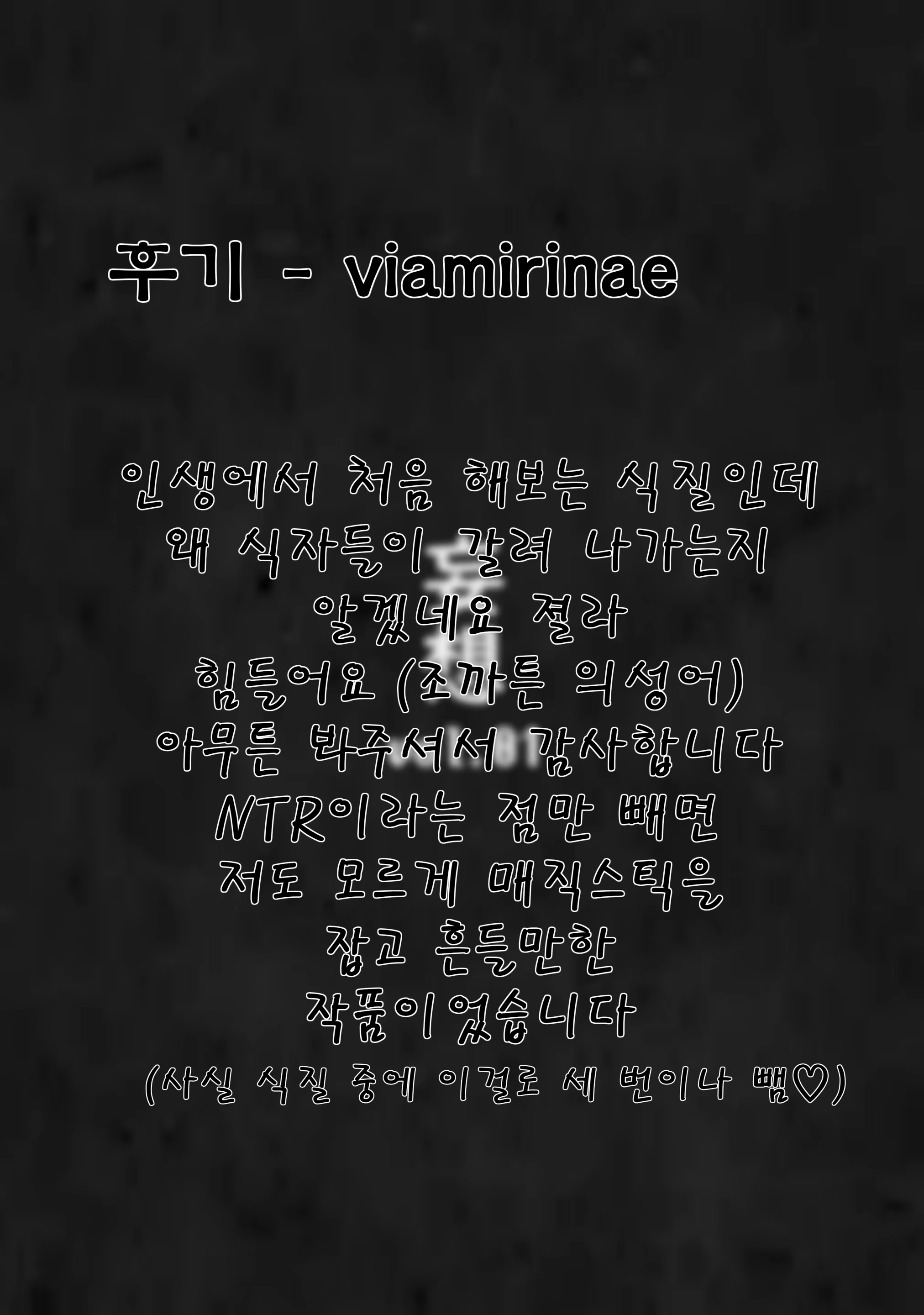 Content 1512176 - 23 페이지
